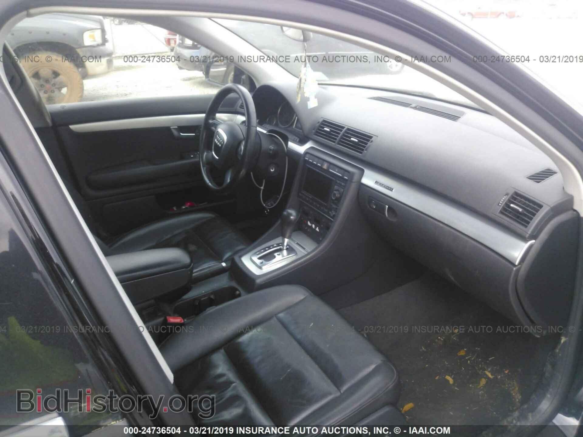 2007 AUDI A4 - VIN: WAUDF78E37A280359 - Фото 5