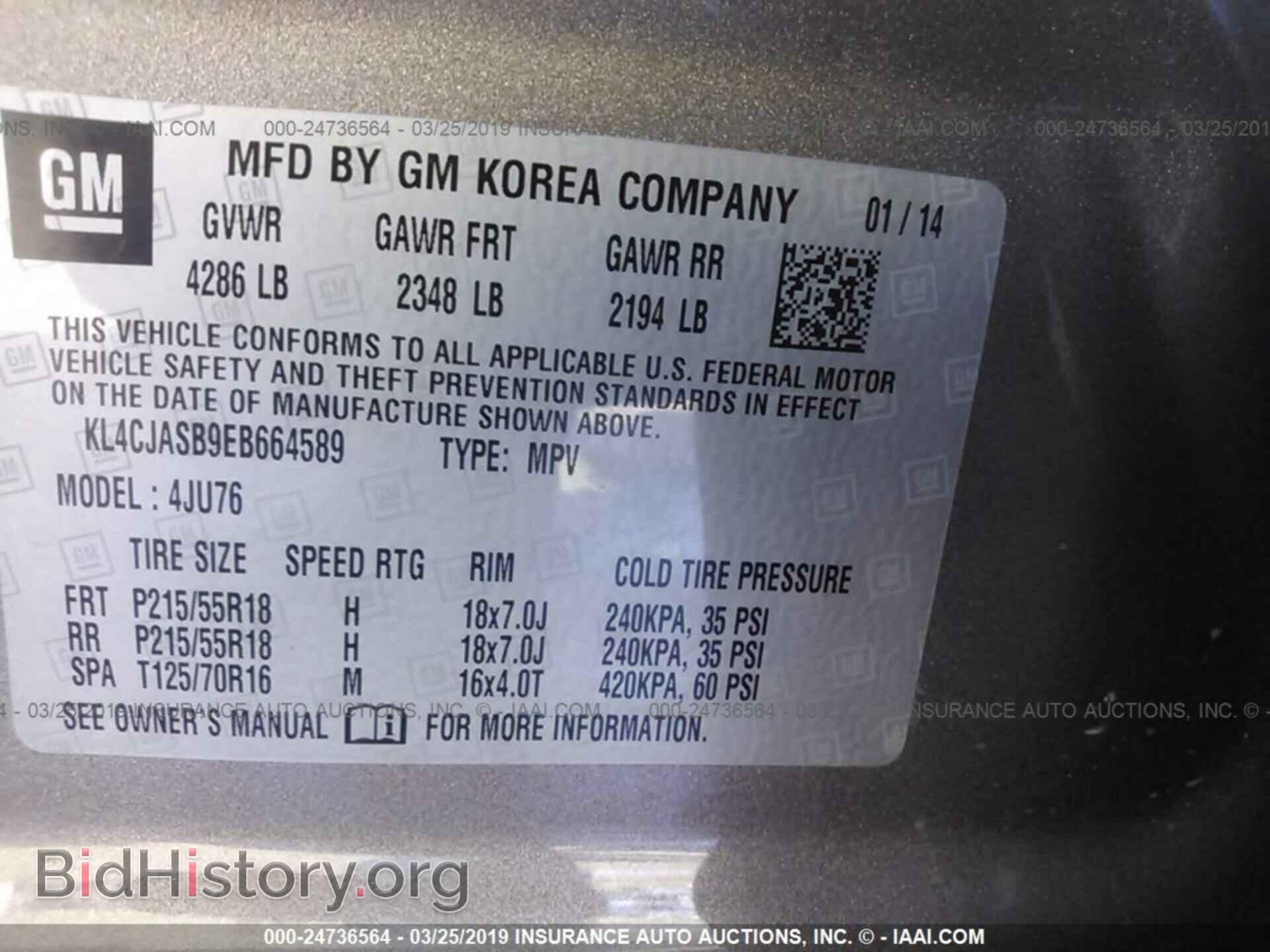 2014 BUICK ENCORE - VIN: KL4CJASB9EB664589 - Фото 9
