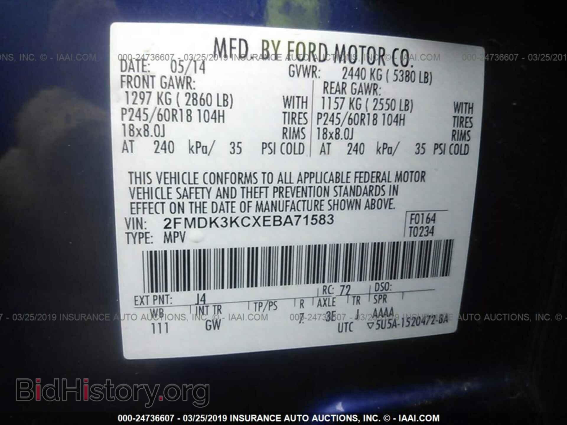 2014 FORD EDGE - VIN: 2FMDK3KCXEBA71583 - Фото 9