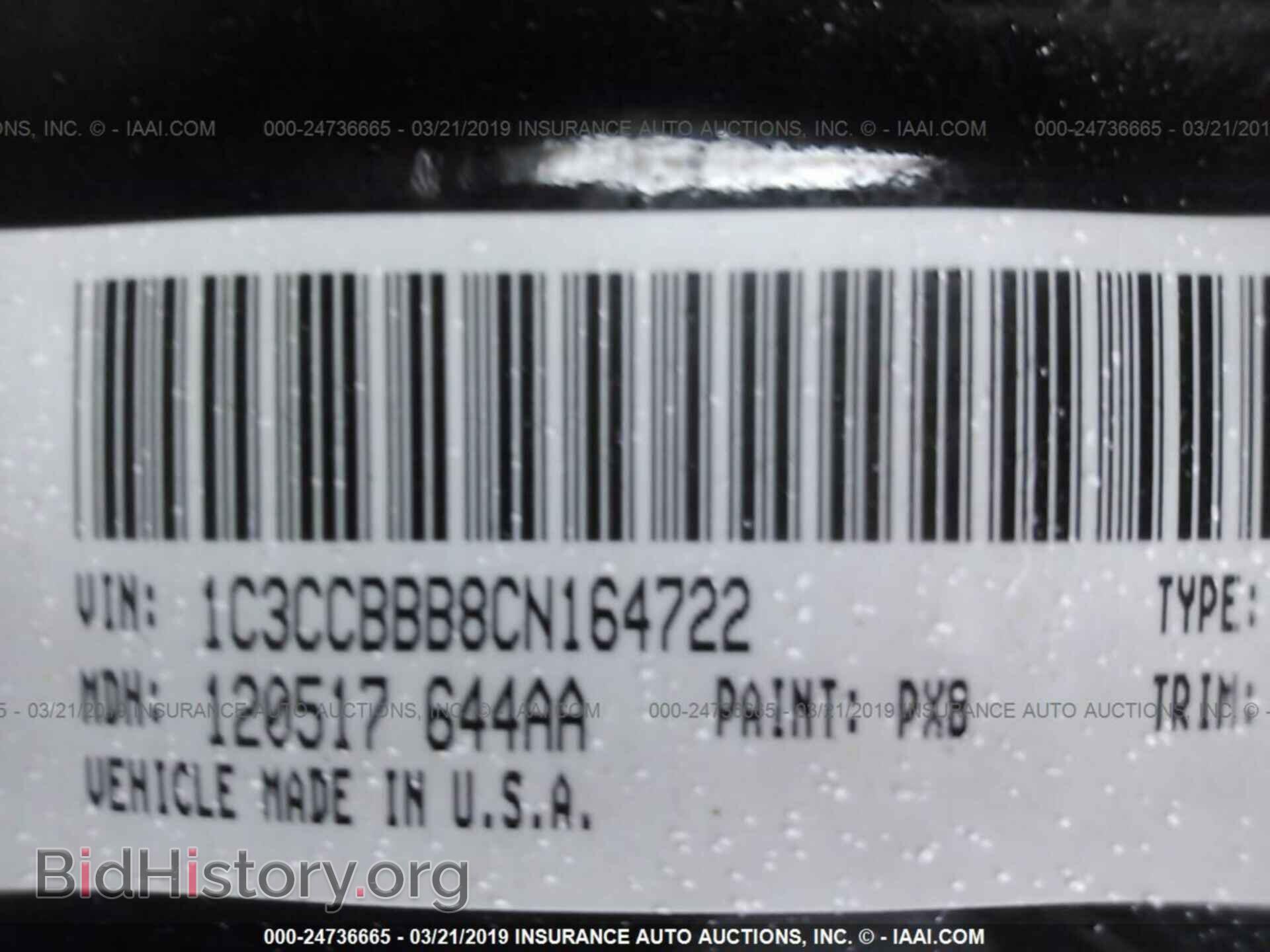 2012 CHRYSLER 200 - VIN: 1C3CCBBB8CN164722 - Фото 9
