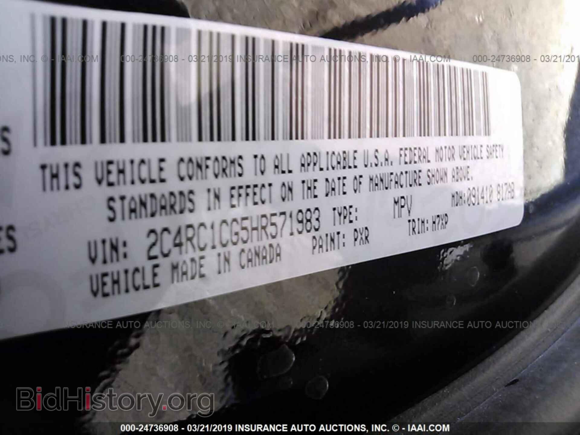 2017 CHRYSLER PACIFICA - VIN: 2C4RC1CG5HR571983 - Фото 9