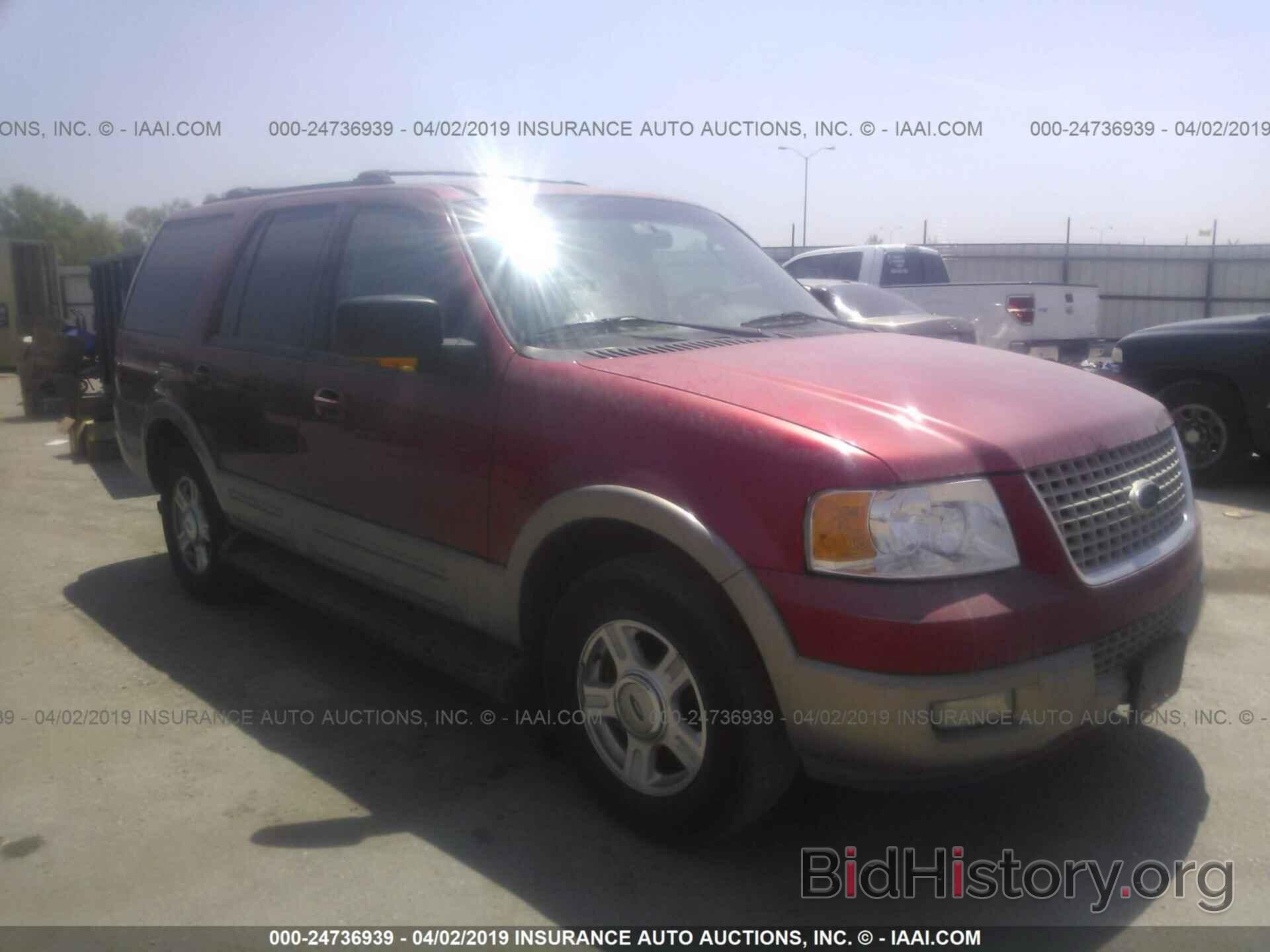 Фотография 1FMRU17W13LA12829 - FORD EXPEDITION 2003