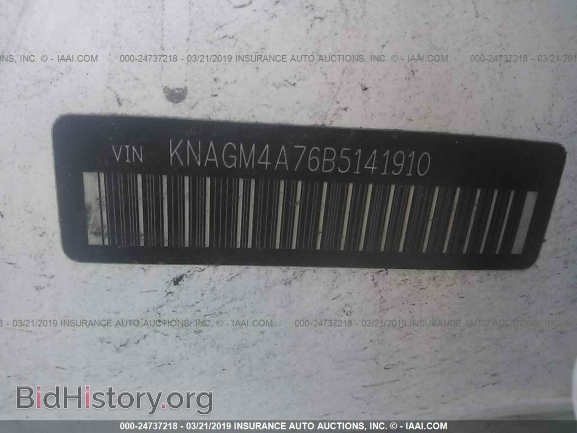2011 KIA OPTIMA - VIN: KNAGM4A76B5141910 - Photo 9
