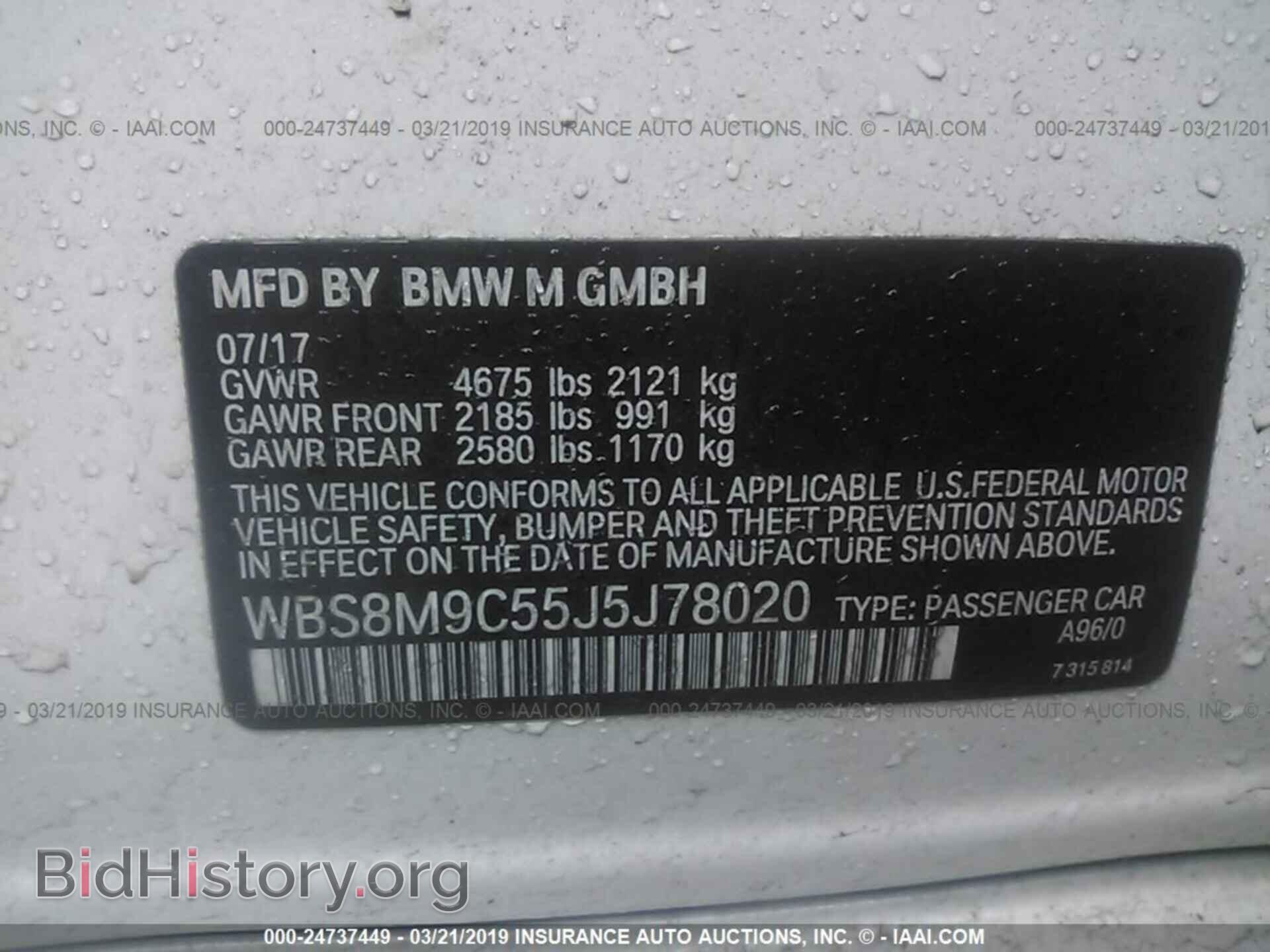 2018 BMW M3 - VIN: WBS8M9C55J5J78020 - Photo 9