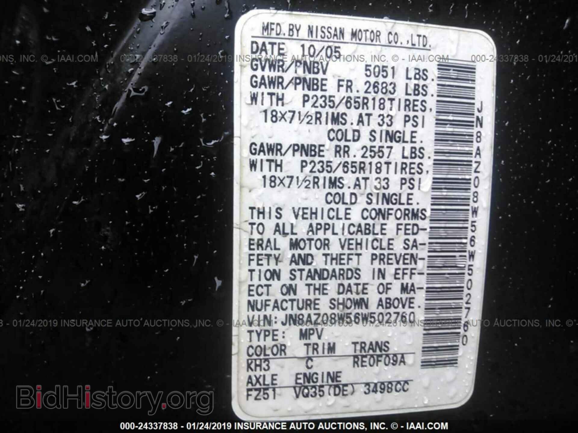 2012 FORD ECONOLINE - VIN: 1FTNE1EW7CDA01816 - Photo 9