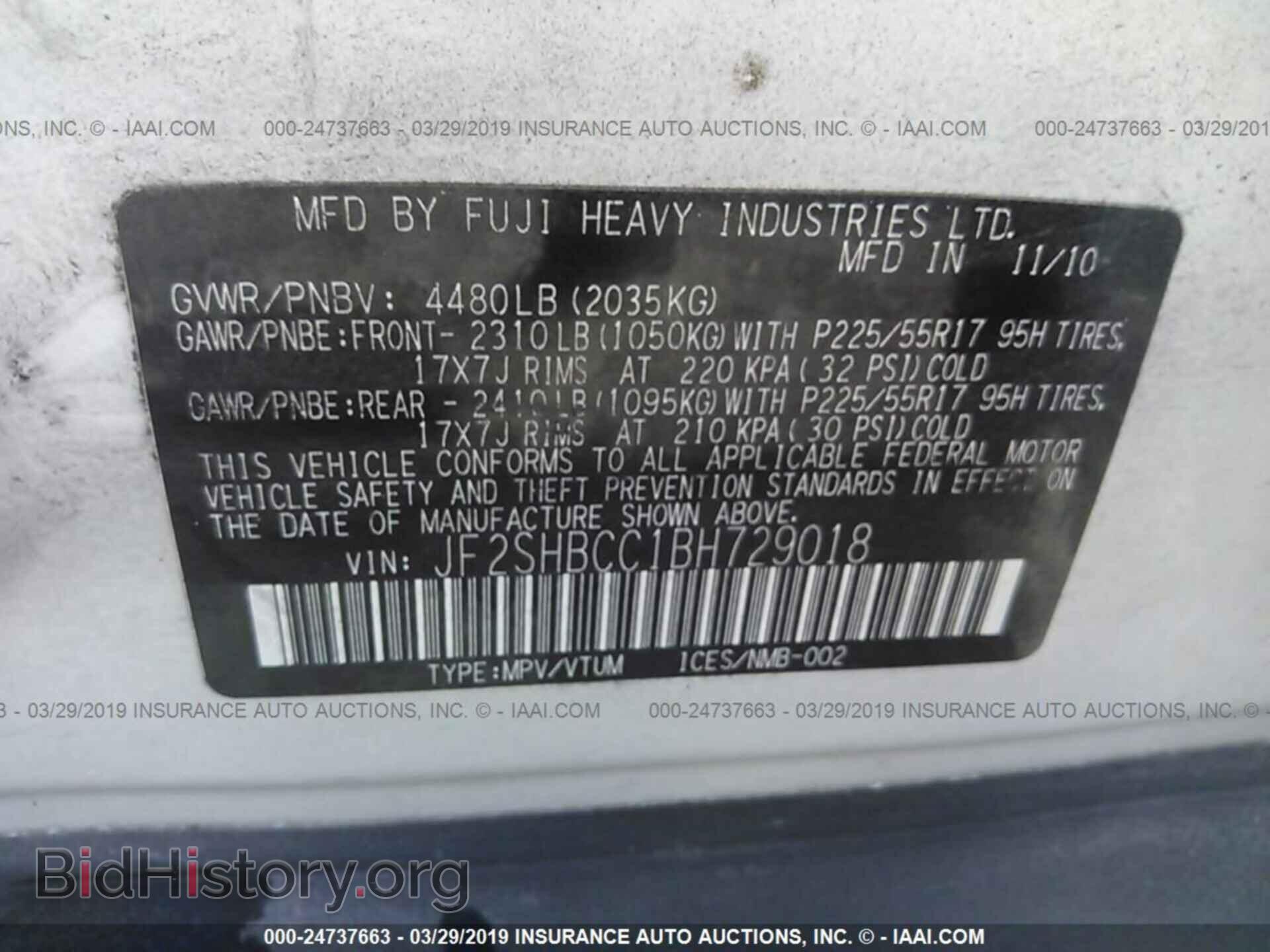 2011 SUBARU FORESTER - VIN: JF2SHBCC1BH729018 - Фото 9