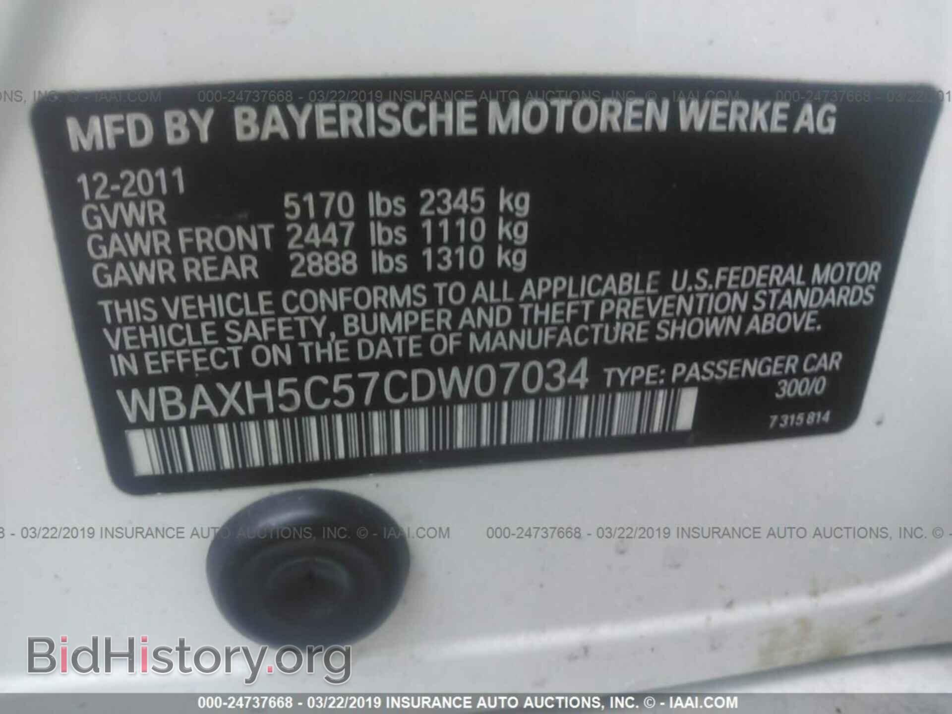 2012 BMW 528 - VIN: WBAXH5C57CDW07034 - Фото 9