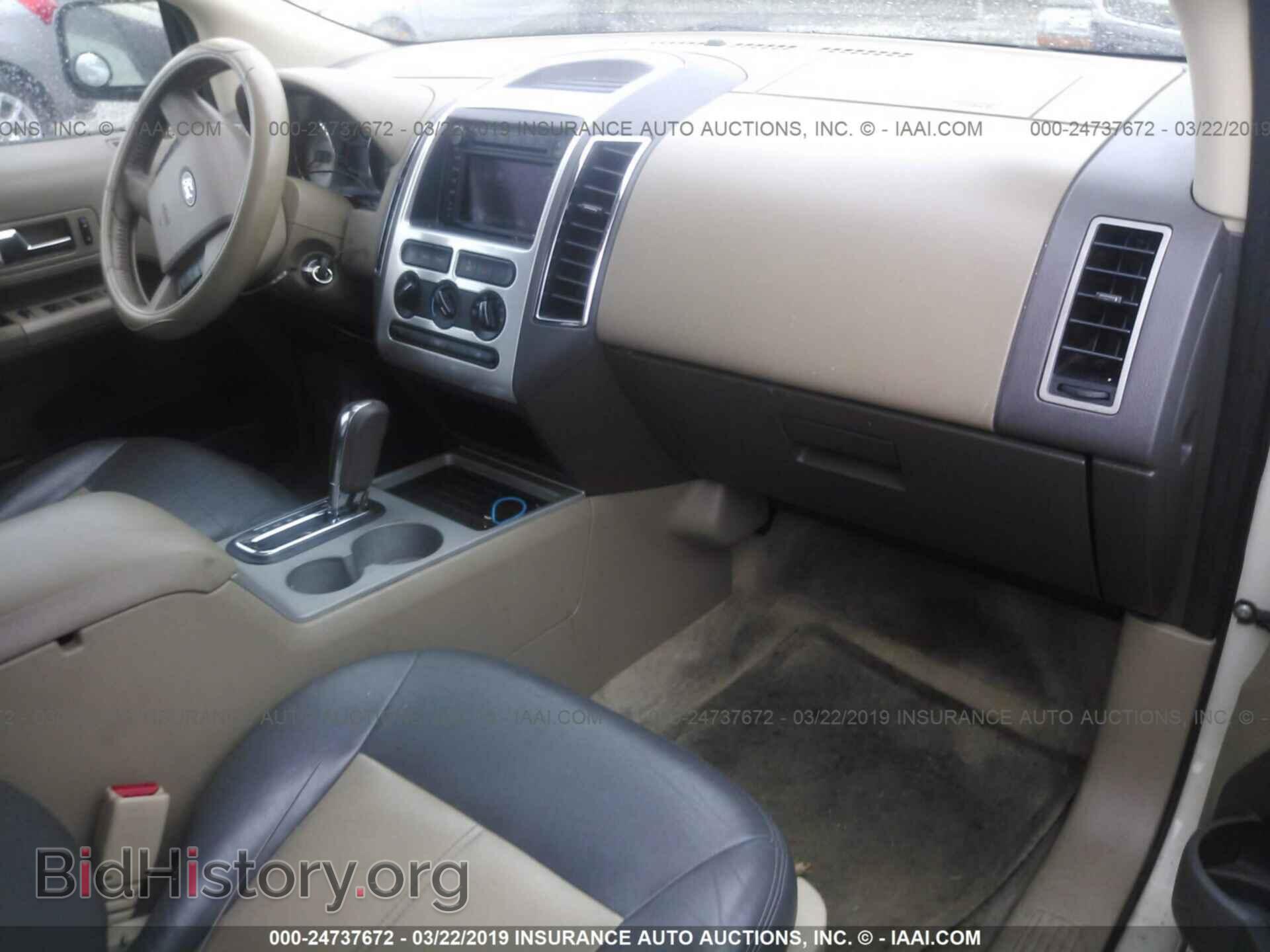 2007 FORD EDGE - VIN: 2FMDK48C97BA21564 - Фото 5