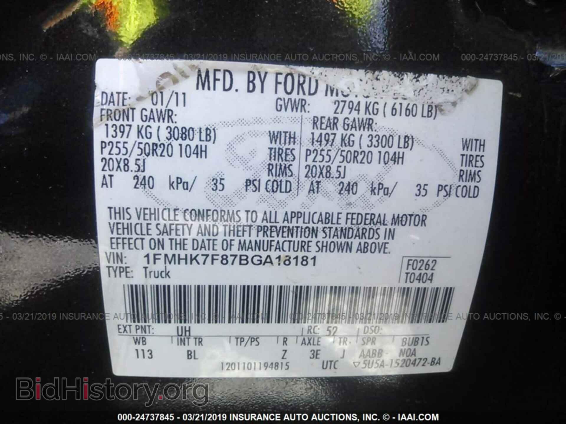 2011 FORD EXPLORER - VIN: 1FMHK7F87BGA18181 - Фото 9