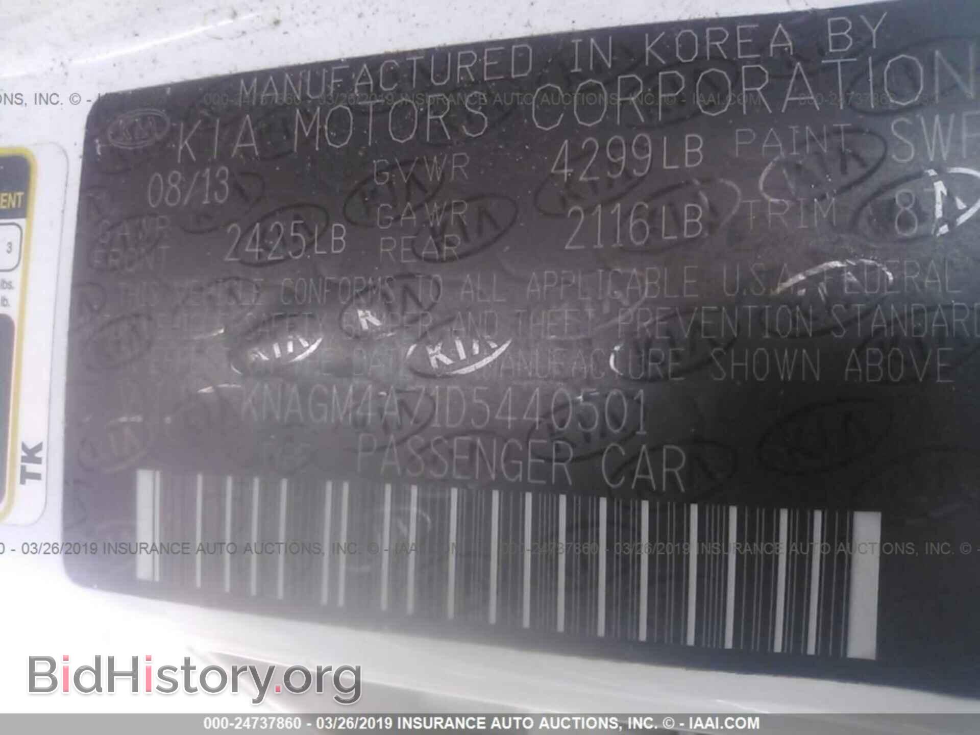2013 KIA OPTIMA - VIN: KNAGM4A71D5440501 - Photo 9