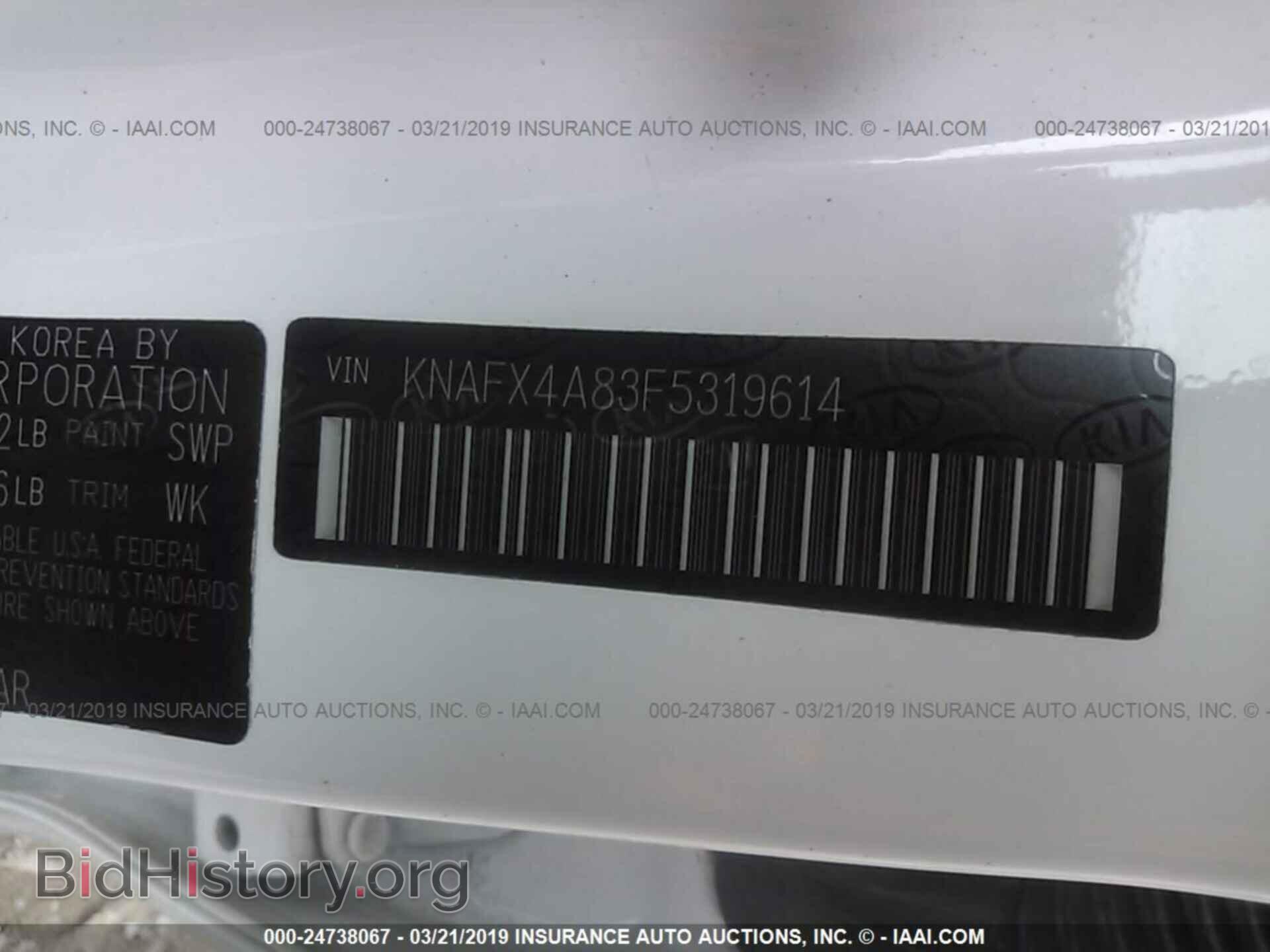 2015 KIA FORTE - VIN: KNAFX4A83F5319614 - Фото 9