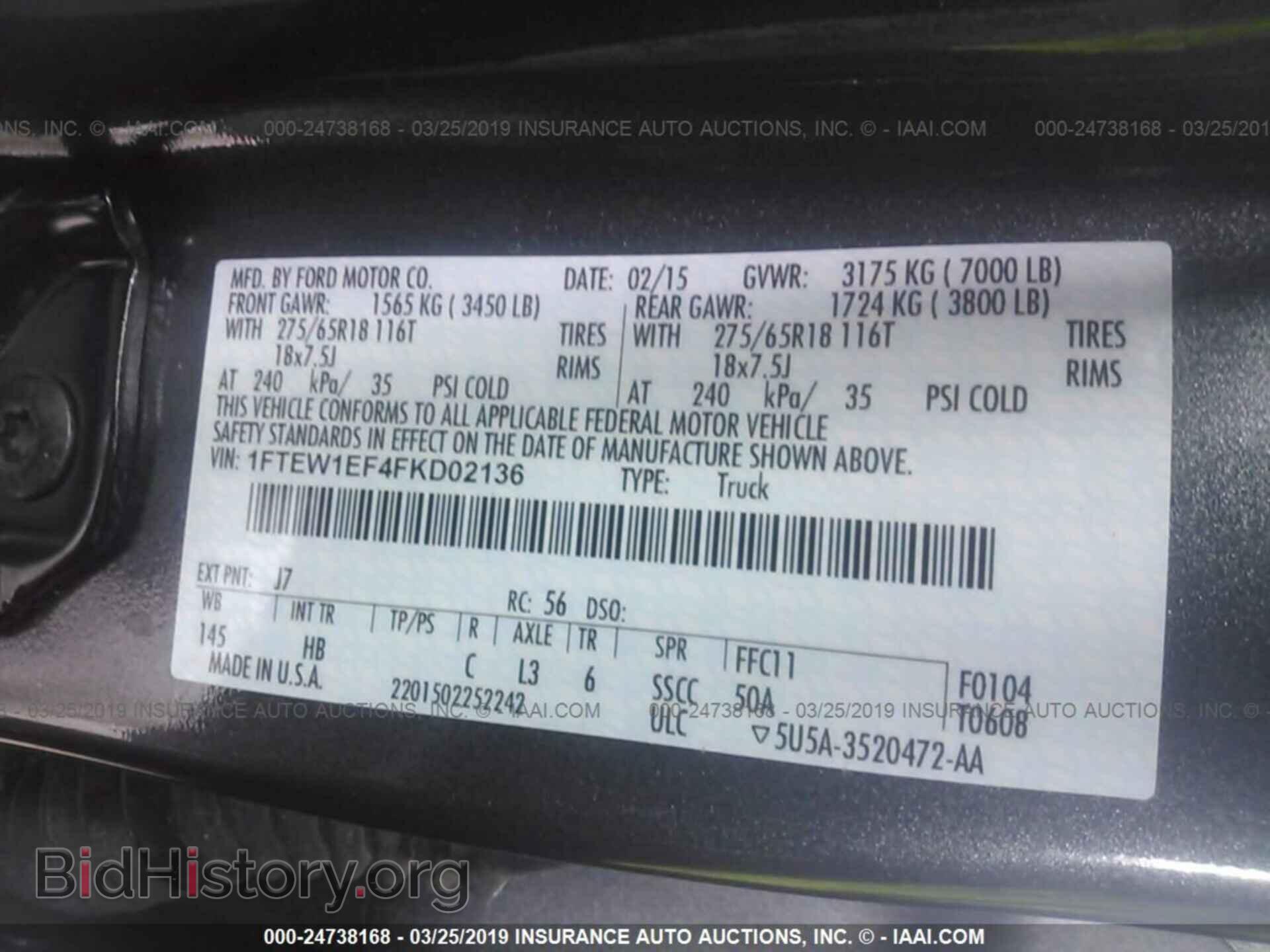 2015 FORD F150 - VIN: 1FTEW1EF4FKD02136 - Фото 9