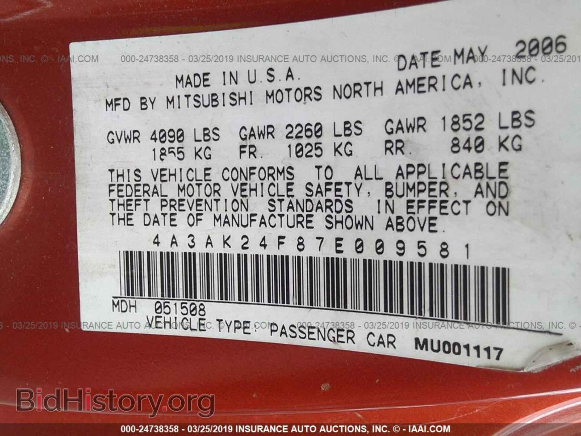 2007 MITSUBISHI ECLIPSE - VIN: 4A3AK24F87E009581 - Photo 9