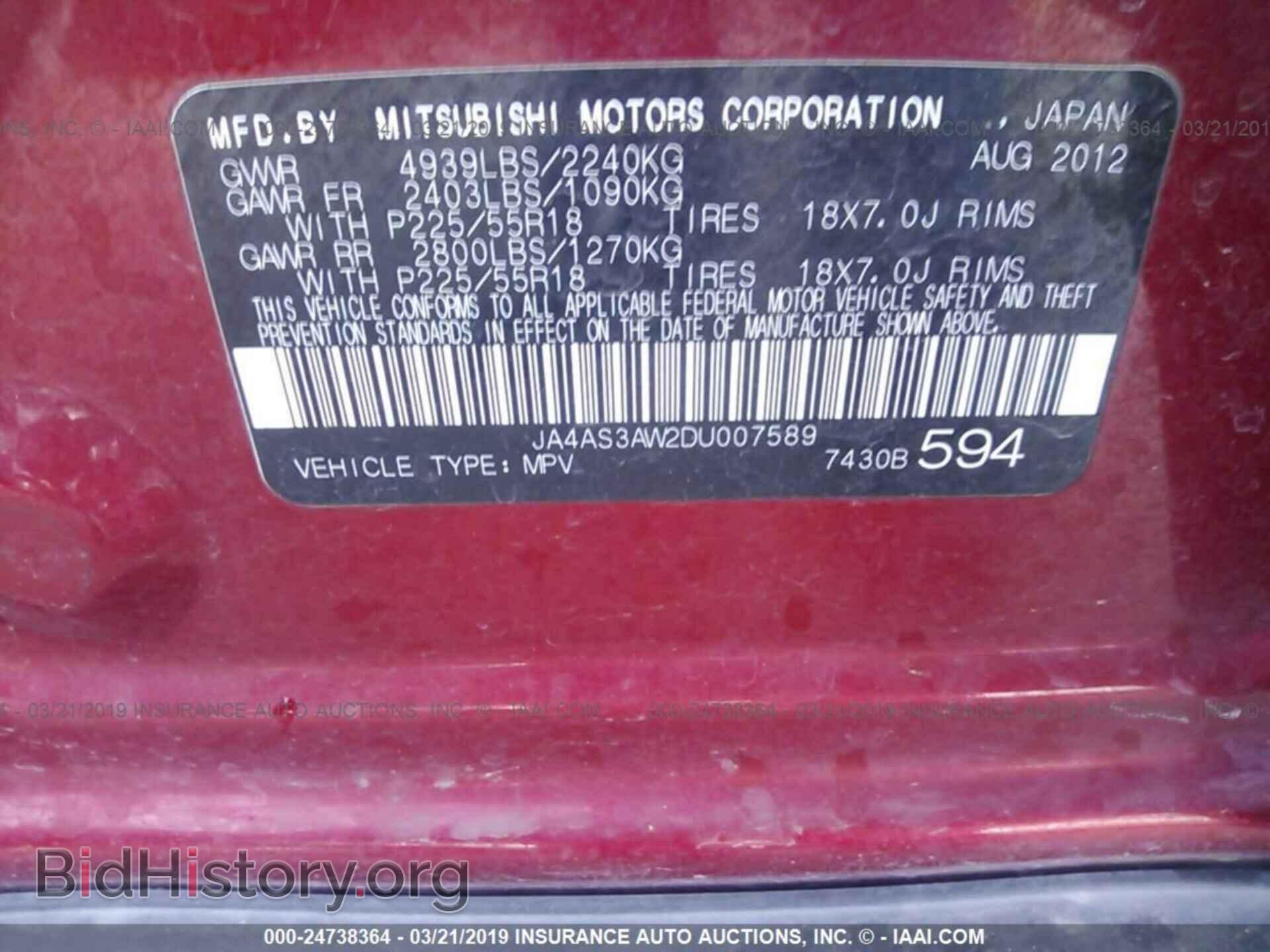 2013 MITSUBISHI OUTLANDER - VIN: JA4AS3AW2DU007589 - Фото 9