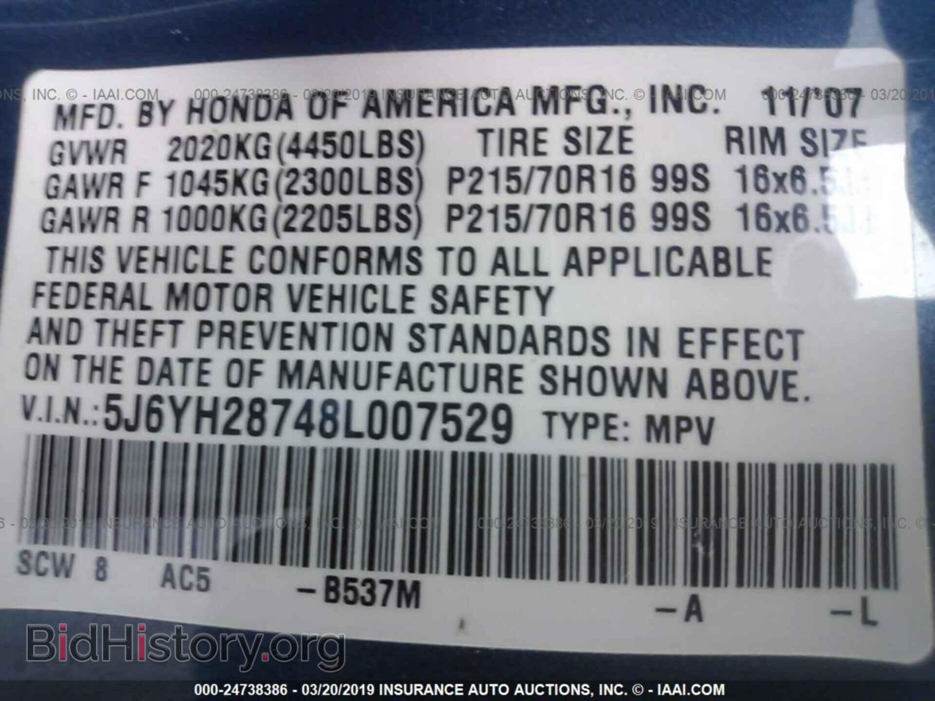 2008 HONDA ELEMENT - VIN: 5J6YH28748L007529 - Фото 9