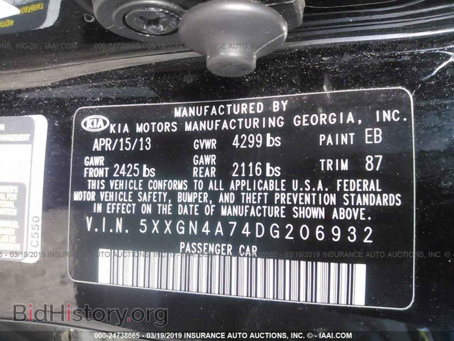2013 KIA OPTIMA - VIN: 5XXGN4A74DG206932 - Photo 9