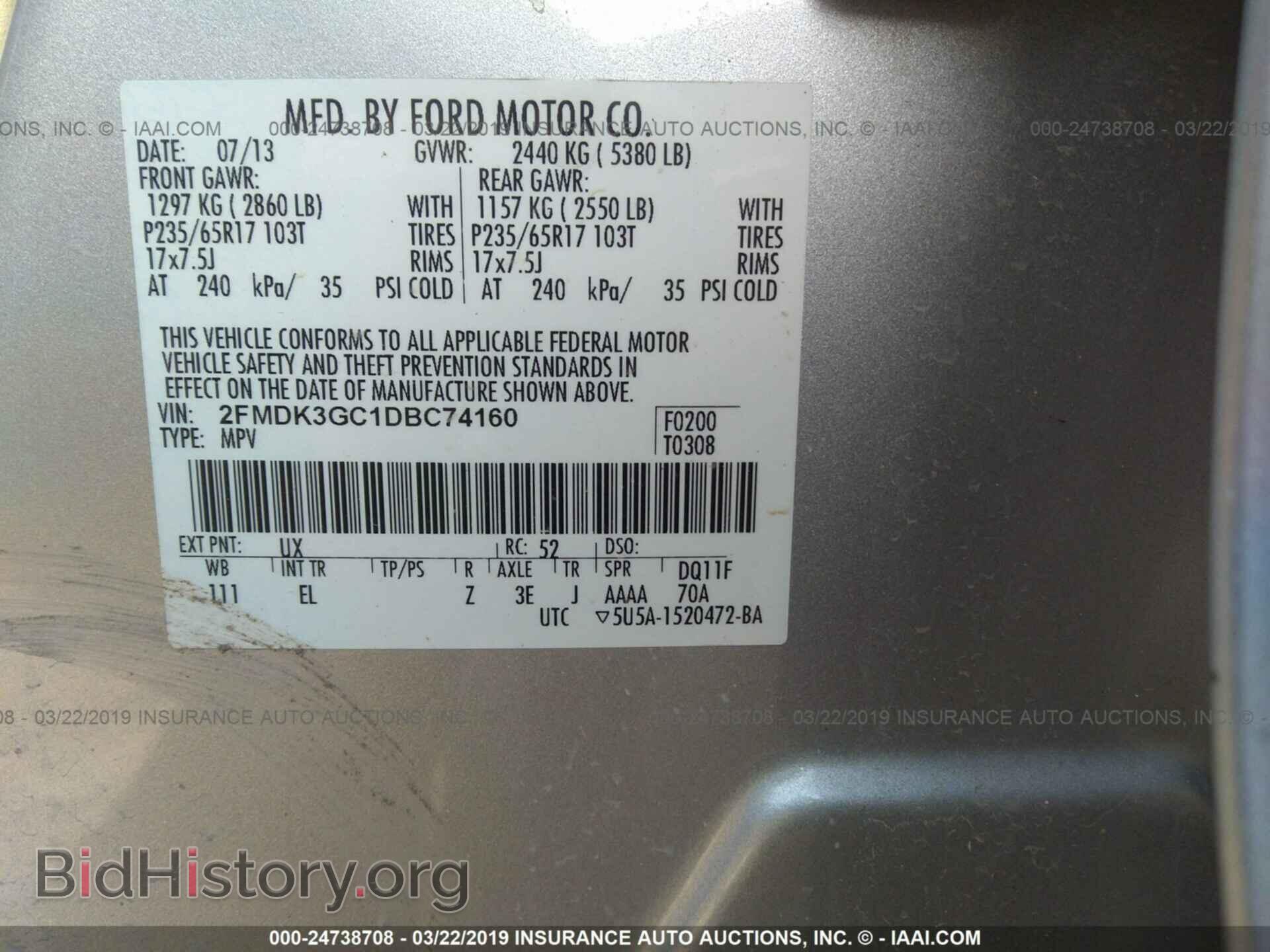2013 FORD EDGE - VIN: 2FMDK3GC1DBC74160 - Фото 9