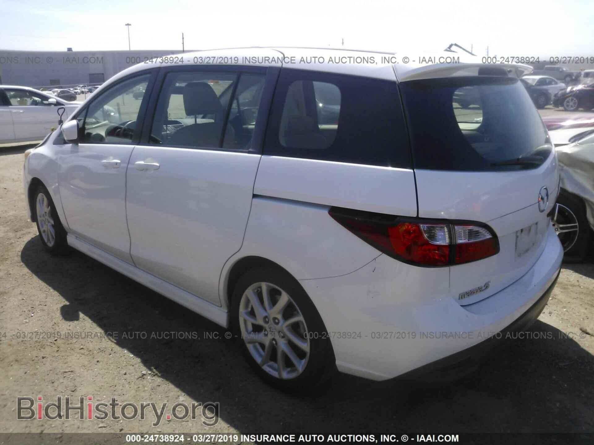 2012 MAZDA 5 - VIN: JM1CW2CL0C0108121 - Photo 3