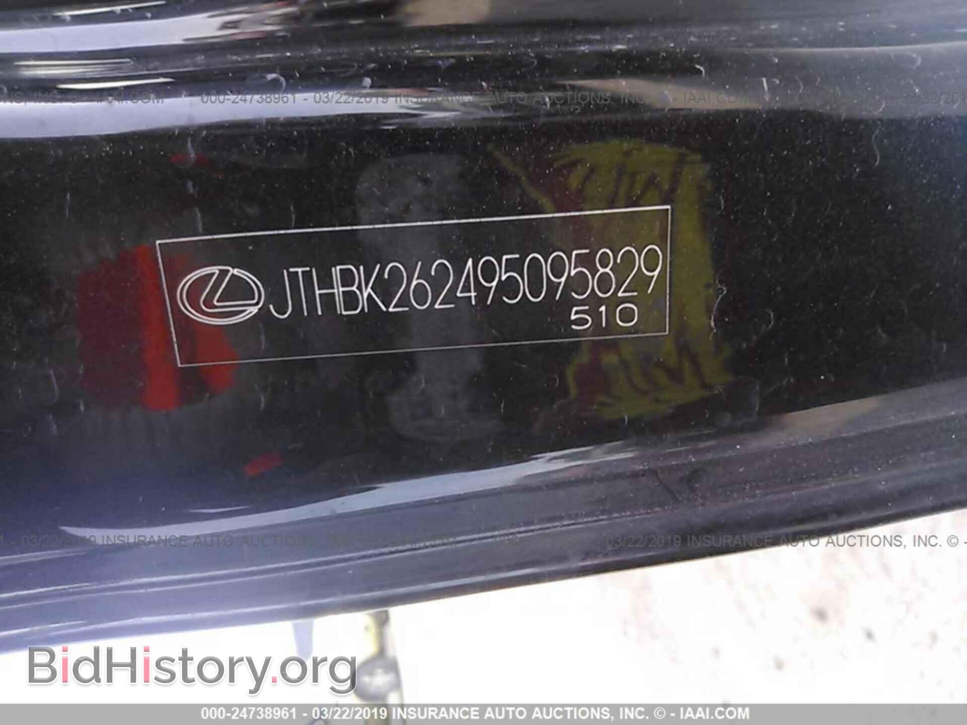 2009 LEXUS IS - VIN: JTHBK262495095829 - Фото 9