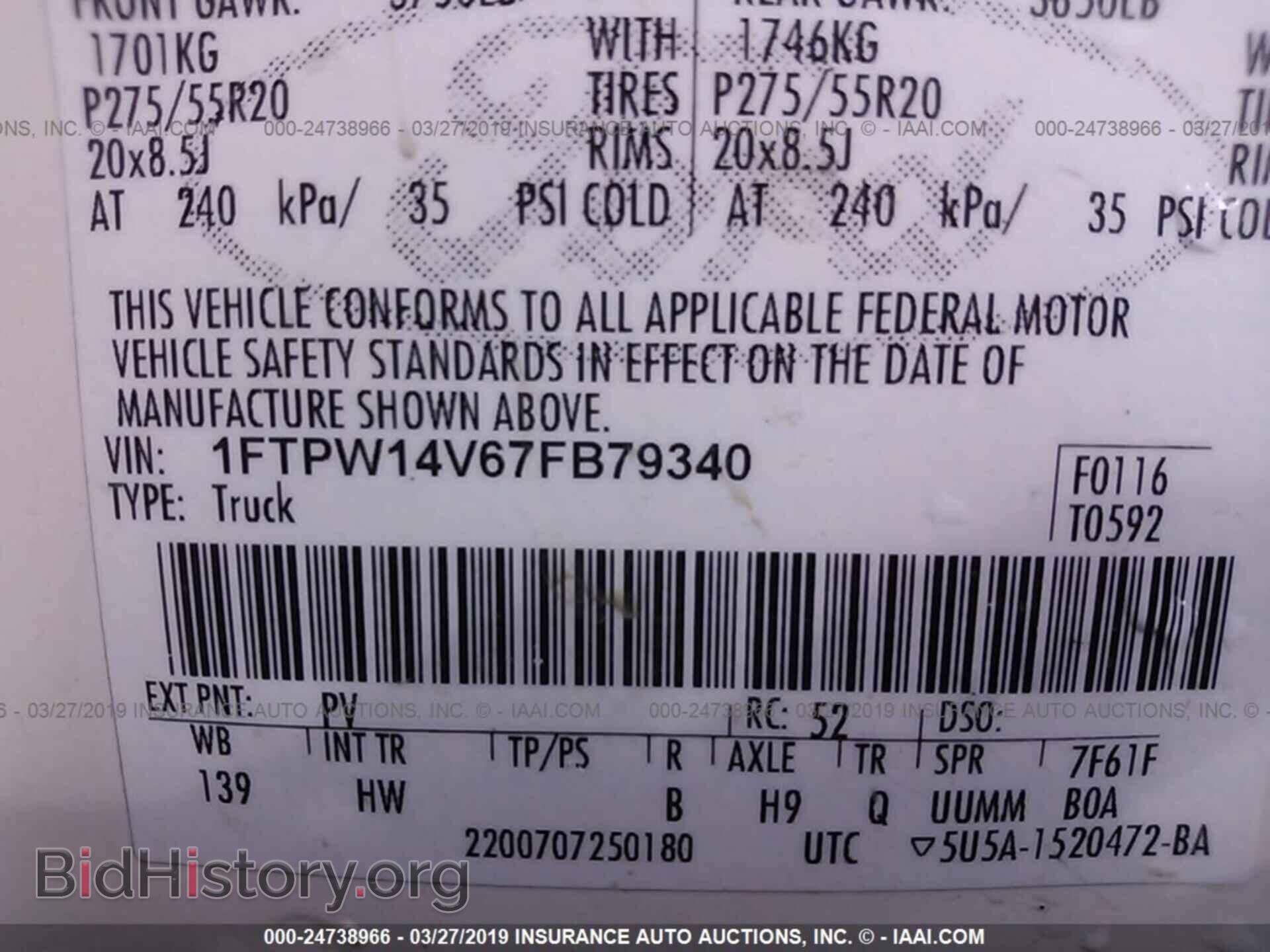 2007 FORD F150 - VIN: 1FTPW14V67FB79340 - Фото 9