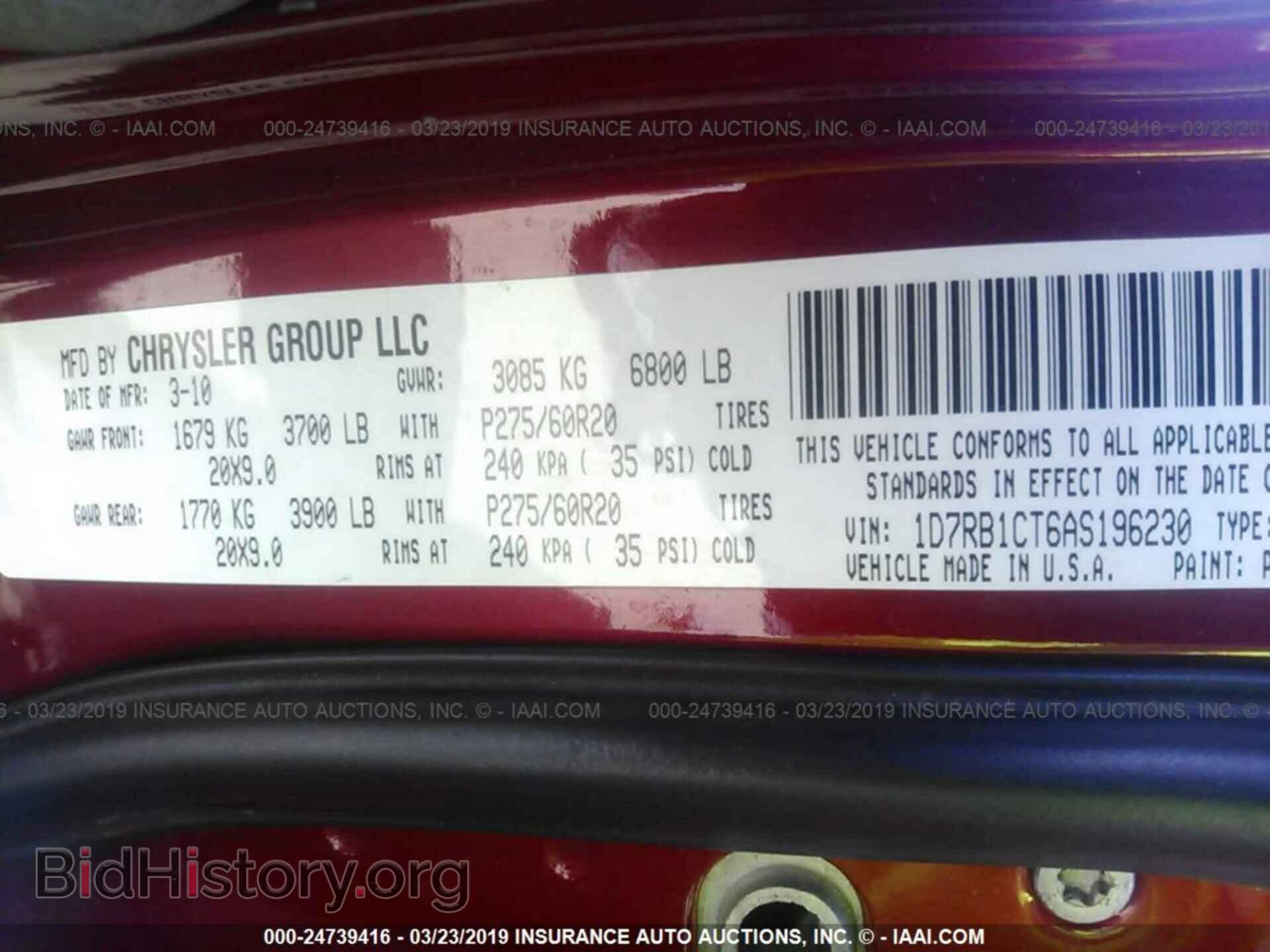 2010 DODGE RAM 1500 - VIN: 1D7RB1CT6AS196230 - Фото 9