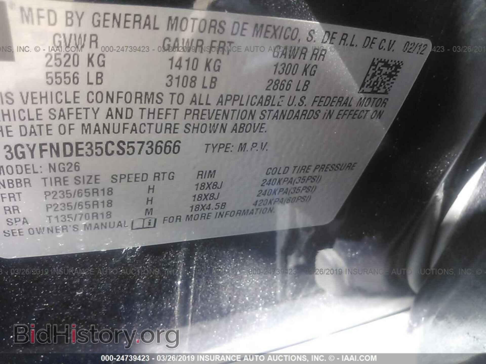 2012 CADILLAC SRX - VIN: 3GYFNDE35CS573666 - Фото 9