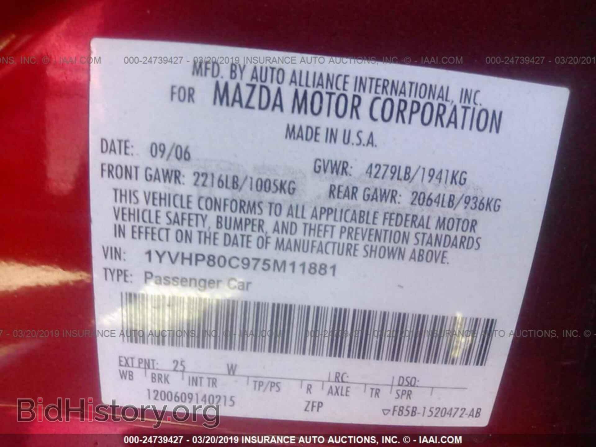 2007 MAZDA 6 - VIN: 1YVHP80C975M11881 - Фото 9