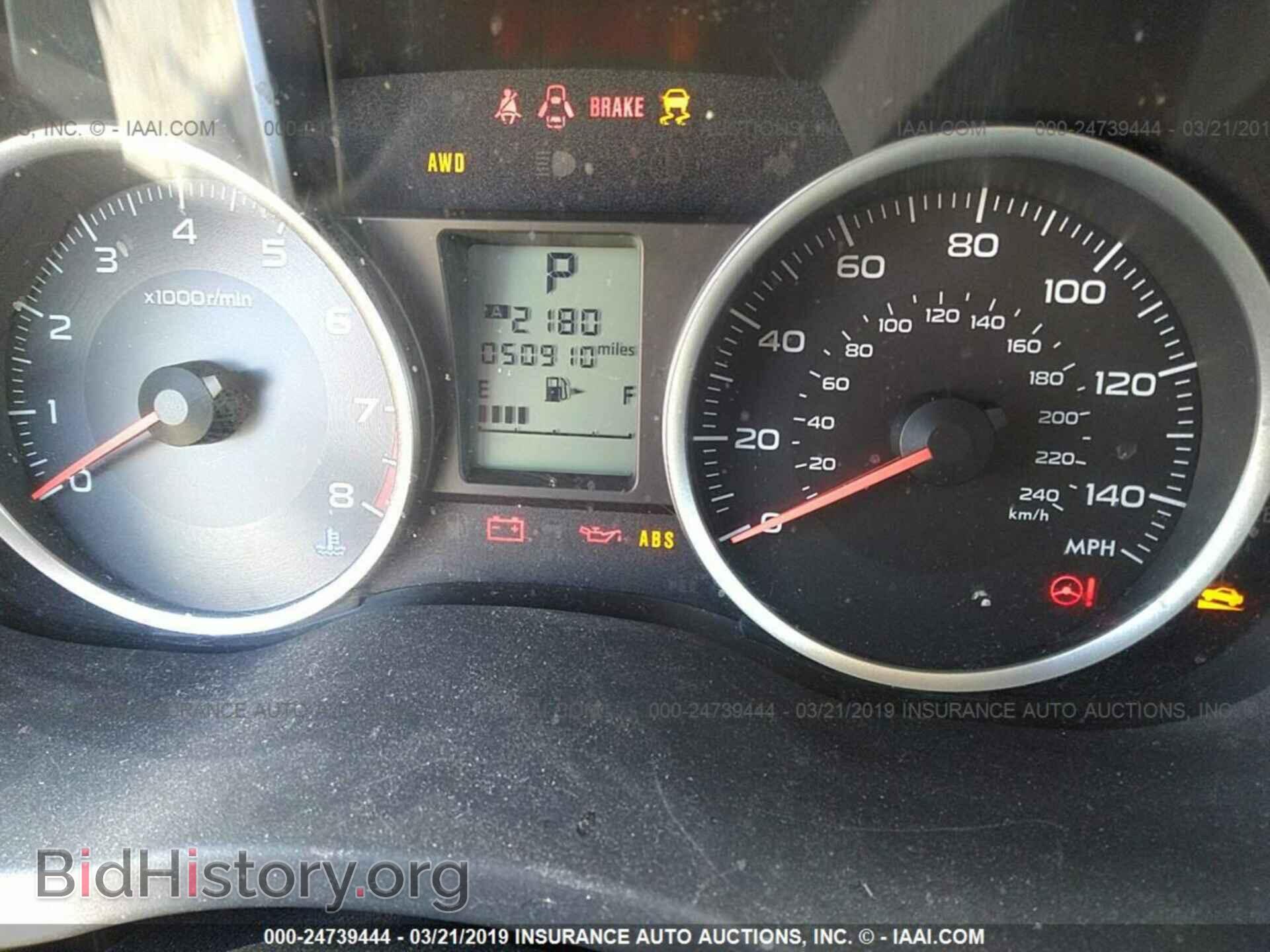 2014 SUBARU FORESTER - VIN: JF2SJAEC0EH432130 - Photo 7