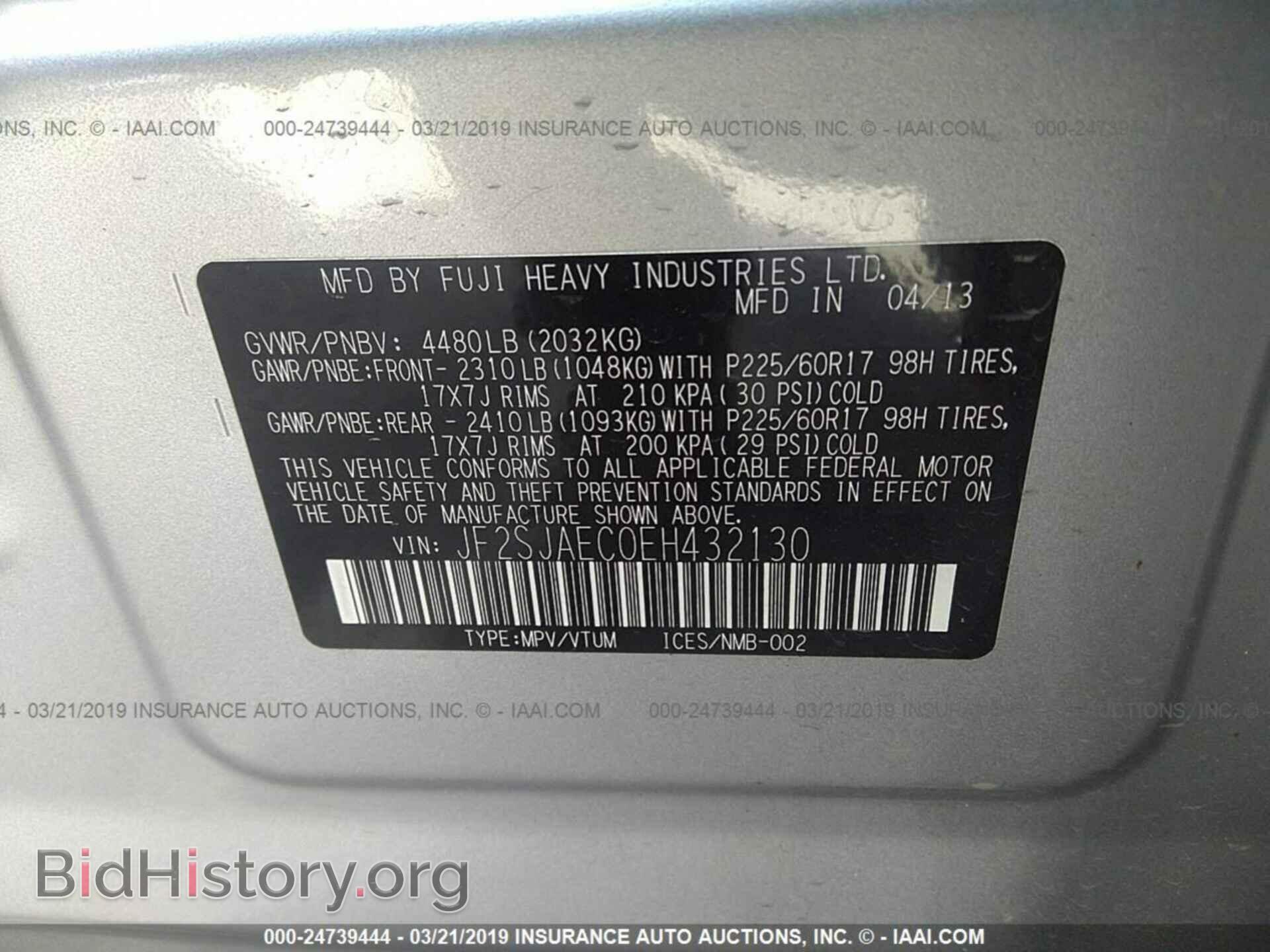 2014 SUBARU FORESTER - VIN: JF2SJAEC0EH432130 - Photo 9