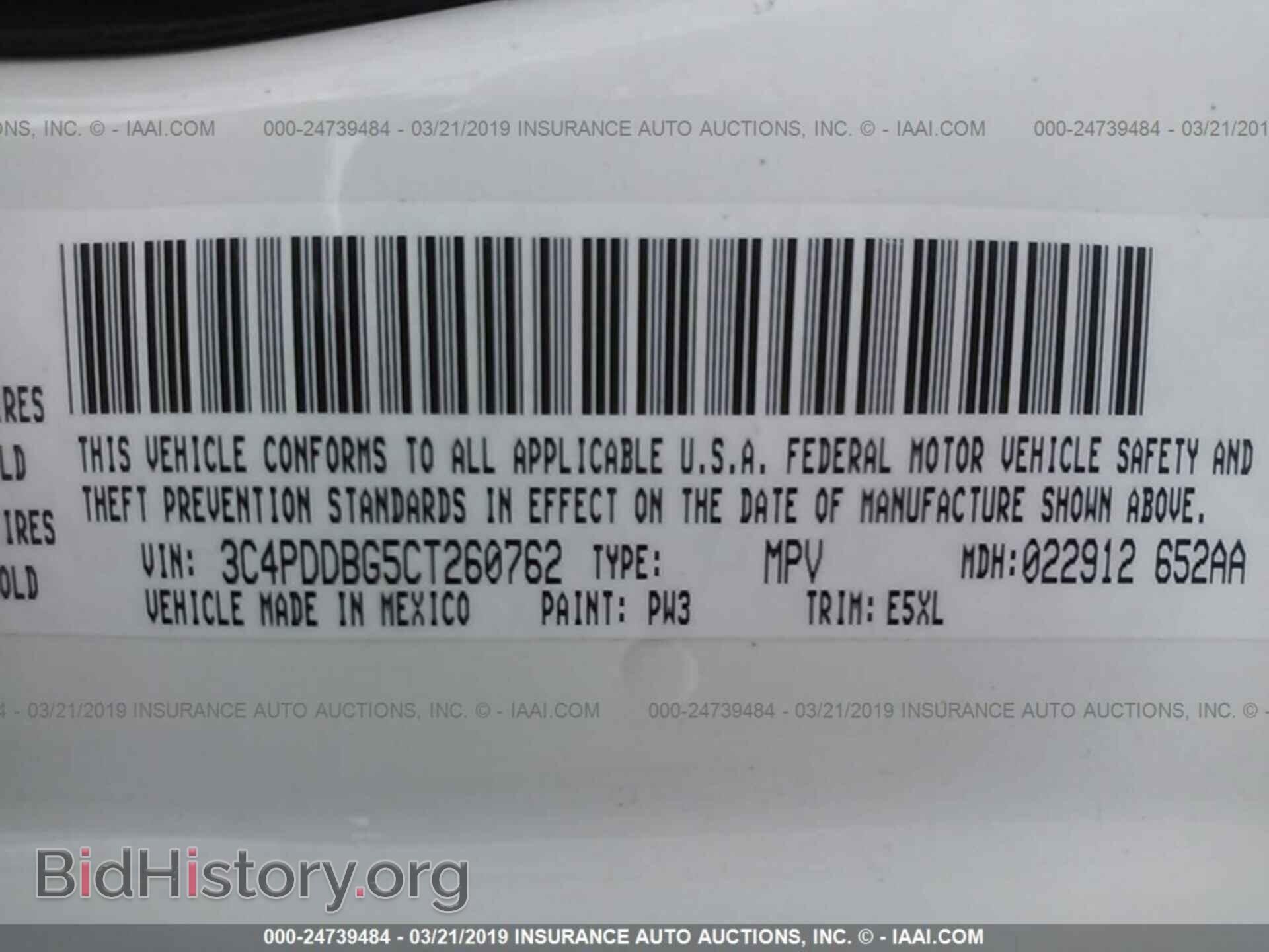 2012 DODGE JOURNEY - VIN: 3C4PDDBG5CT260762 - Фото 9