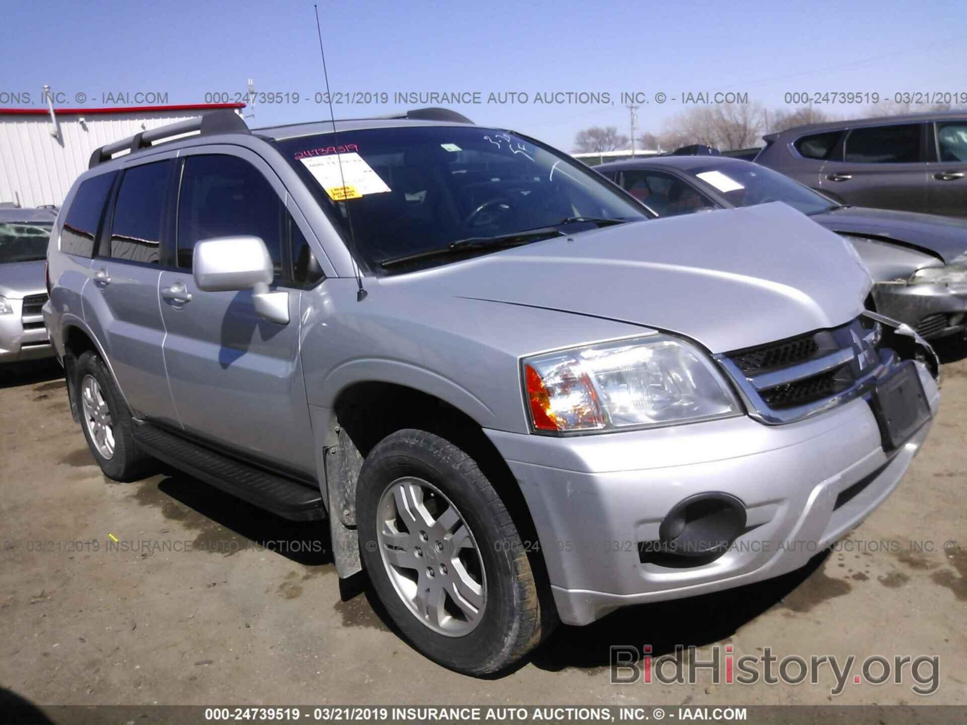 Photo 4A4MN31S18E035335 - MITSUBISHI ENDEAVOR 2008