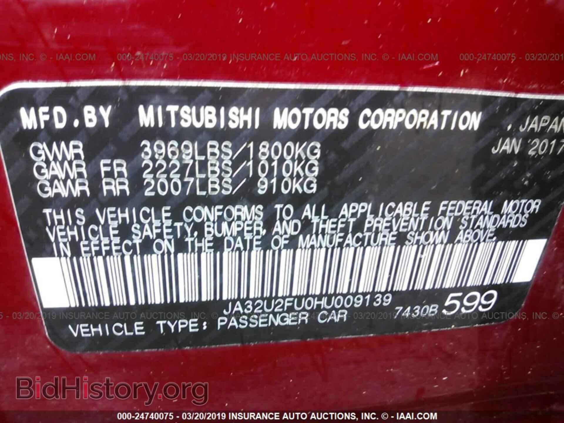 2017 MITSUBISHI LANCER - VIN: JA32U2FU0HU009139 - Фото 9