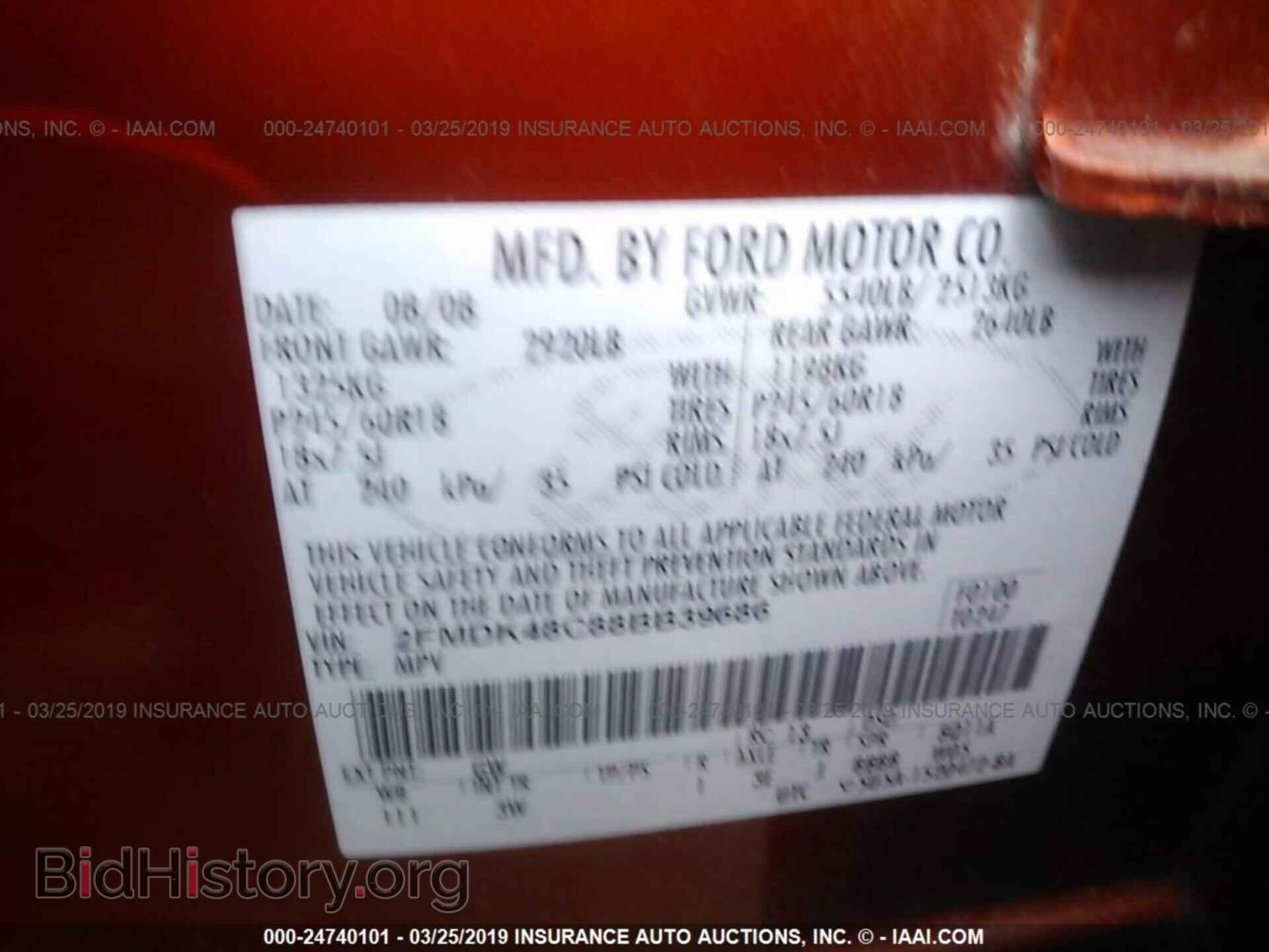 2008 FORD EDGE - VIN: 2FMDK48C88BB39686 - Фото 9