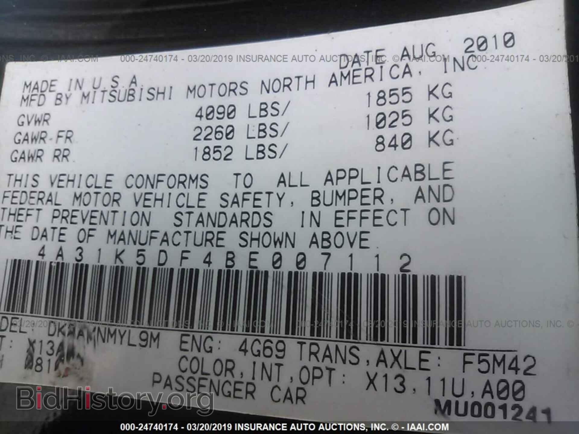 2011 MITSUBISHI ECLIPSE - VIN: 4A31K5DF4BE007112 - Фото 9