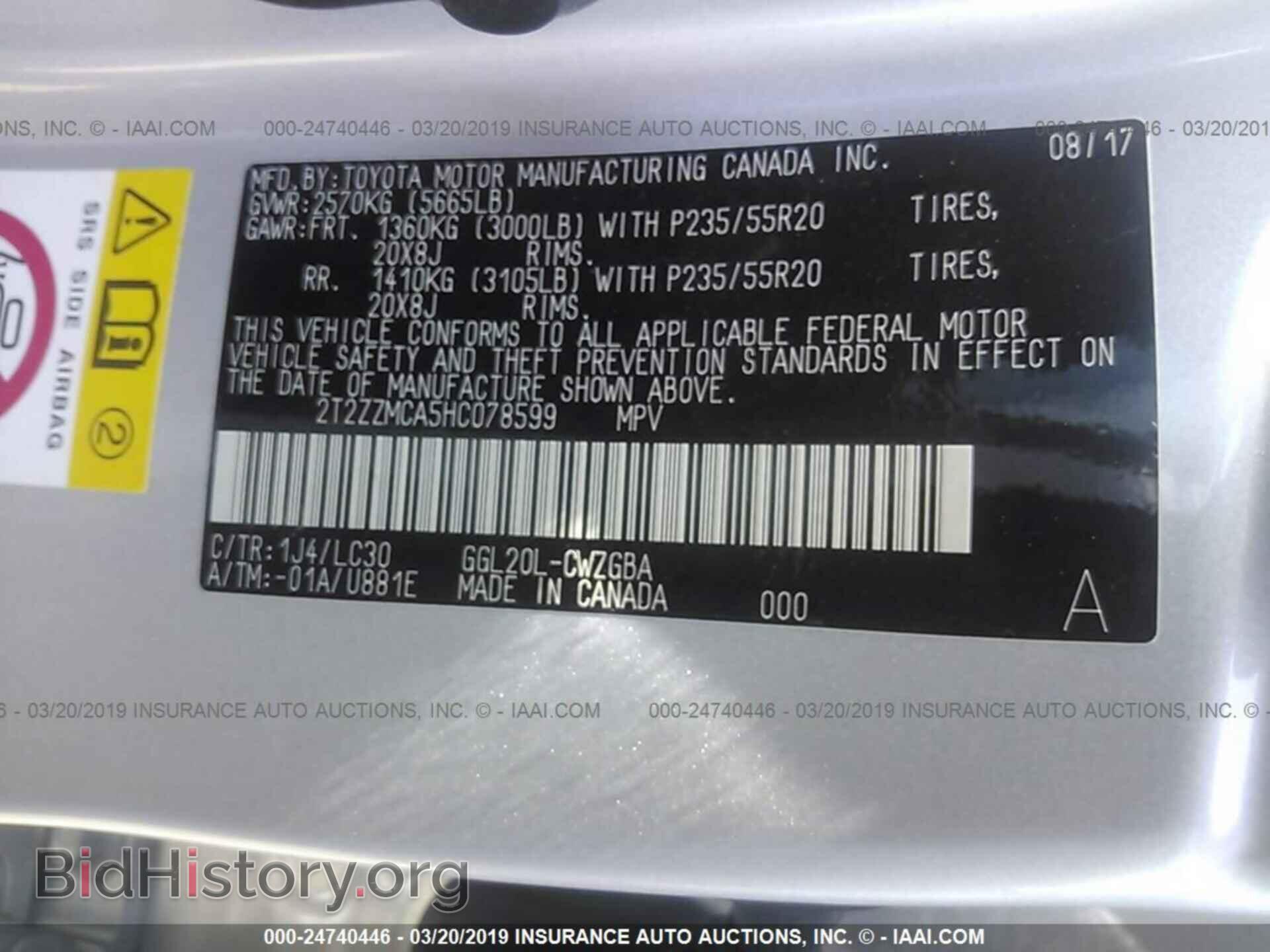 2017 LEXUS RX - VIN: 2T2ZZMCA5HC078599 - Фото 9