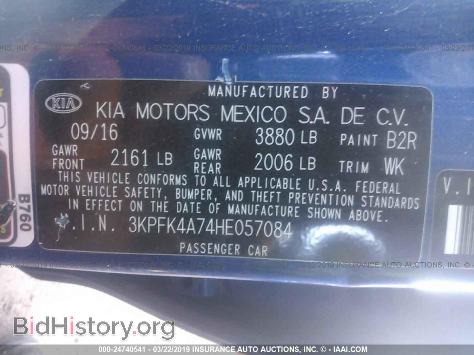 2017 KIA FORTE - VIN: 3KPFK4A74HE057084 - Фото 9