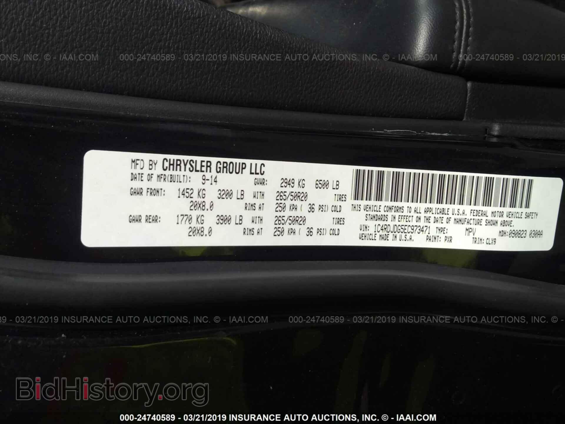 2014 DODGE DURANGO - VIN: 1C4RDJDG5EC973471 - Фото 9