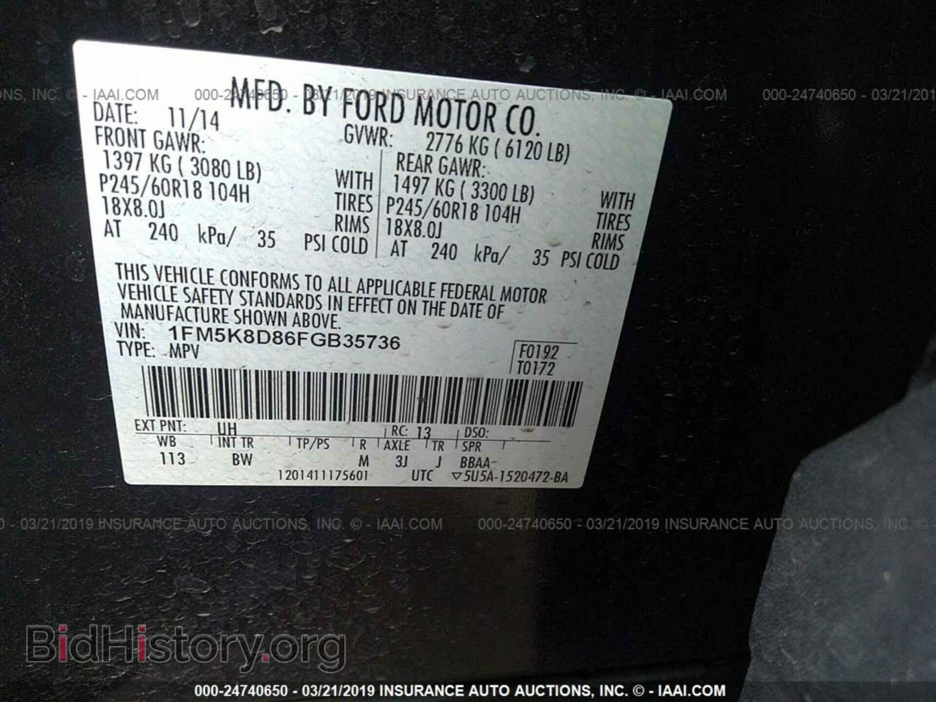 2015 FORD EXPLORER - VIN: 1FM5K8D86FGB35736 - Photo 9