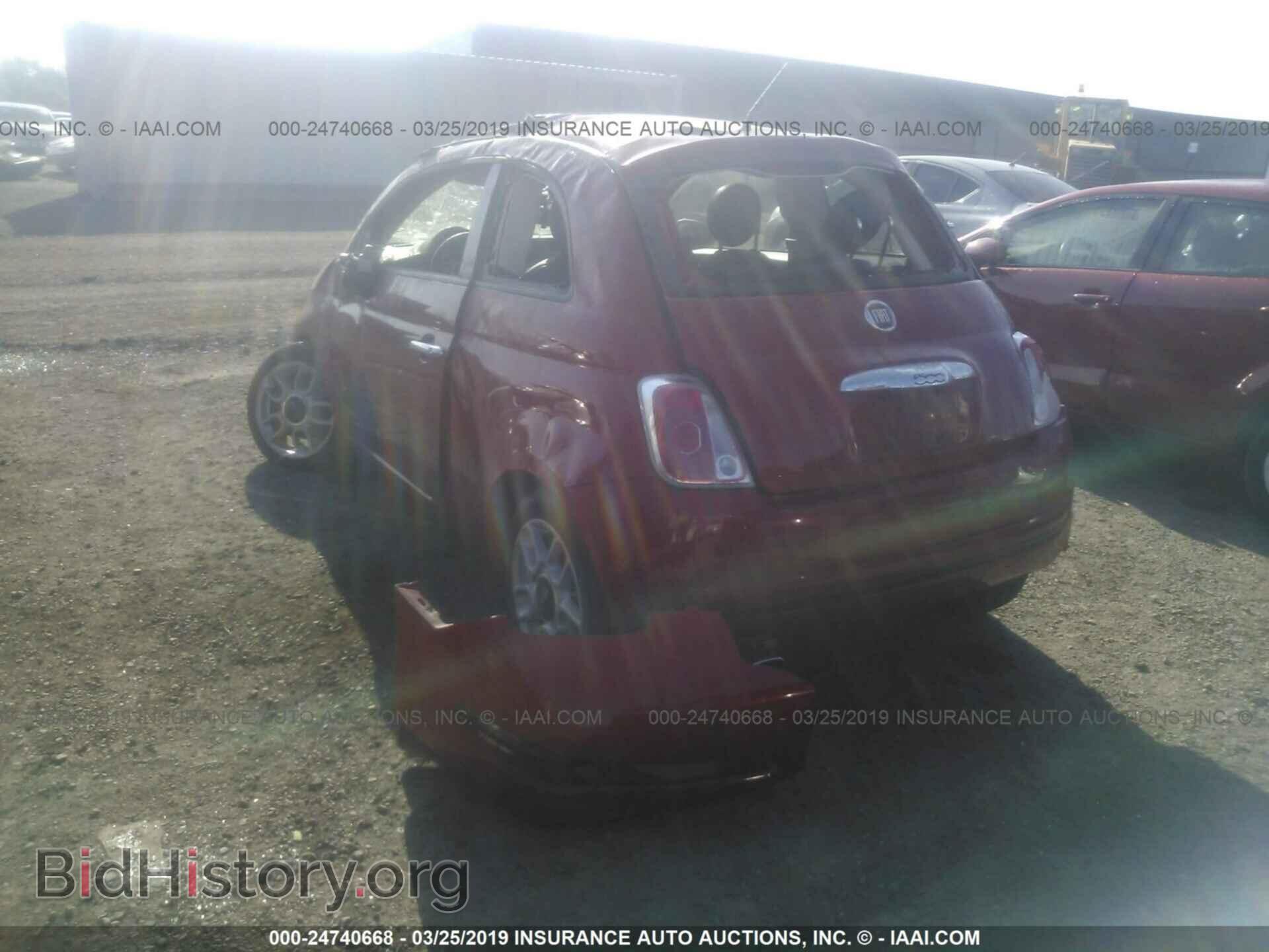 2015 FIAT 500 - VIN: 3C3CFFAR7FT652982 - Фото 3
