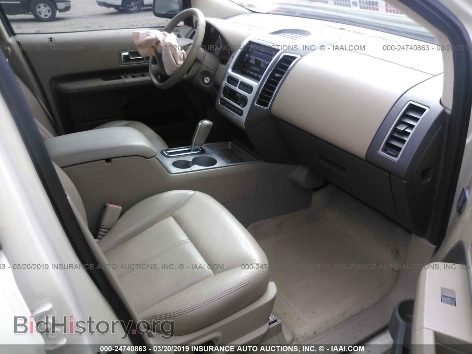 2007 FORD EDGE - VIN: 2FMDK39C87BA58811 - Фото 5