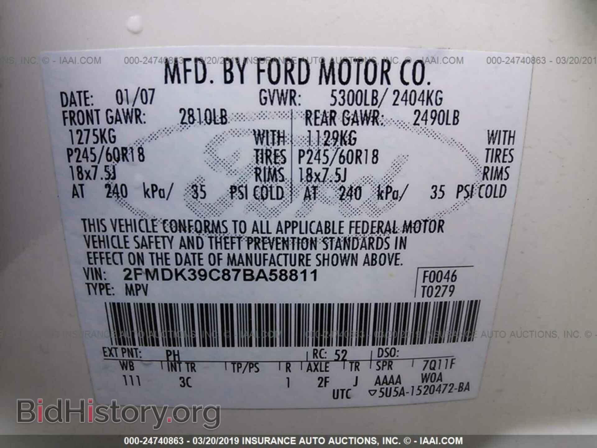 2007 FORD EDGE - VIN: 2FMDK39C87BA58811 - Фото 9