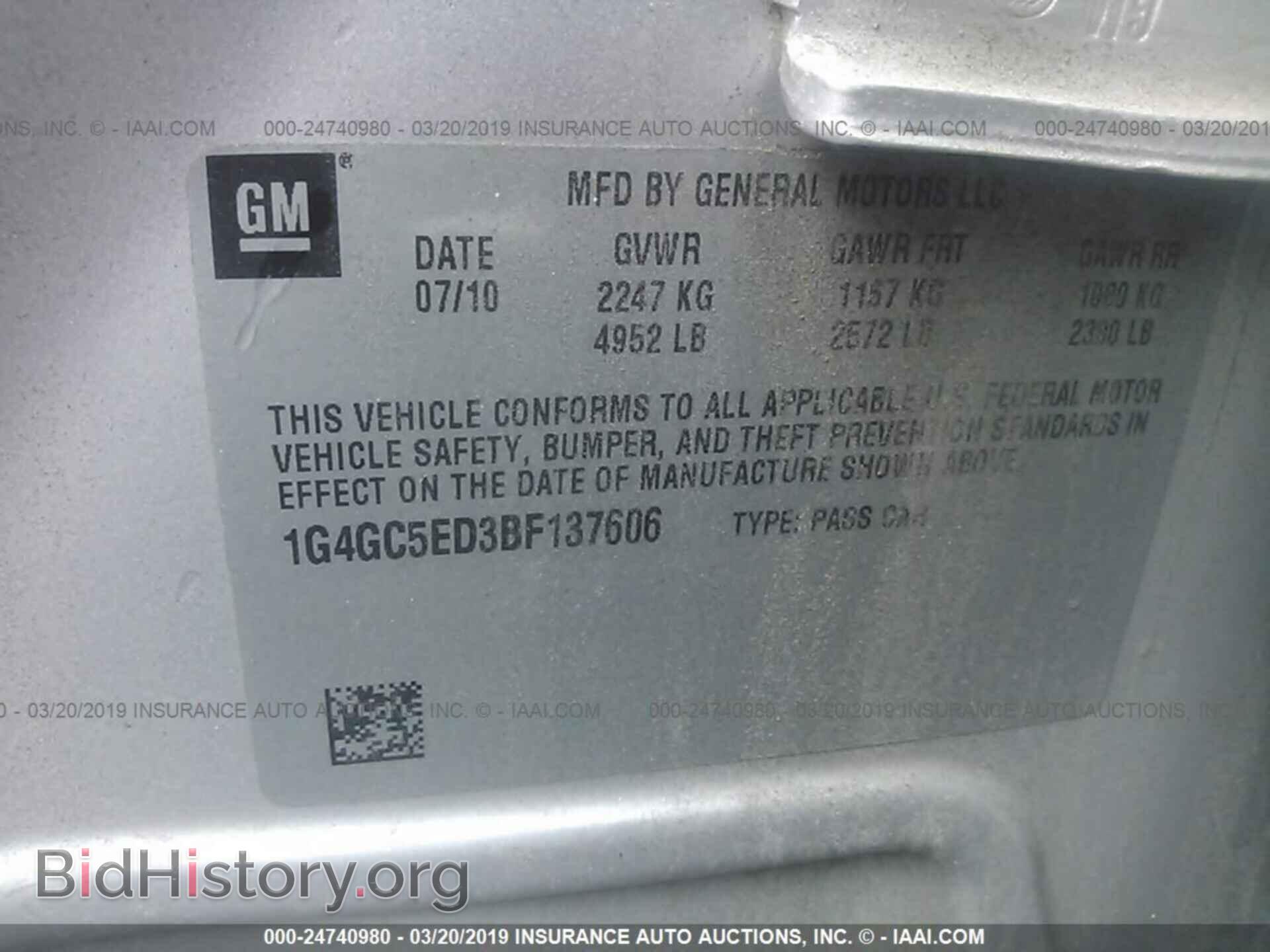 2011 BUICK LACROSSE - VIN: 1G4GC5ED3BF137606 - Фото 9