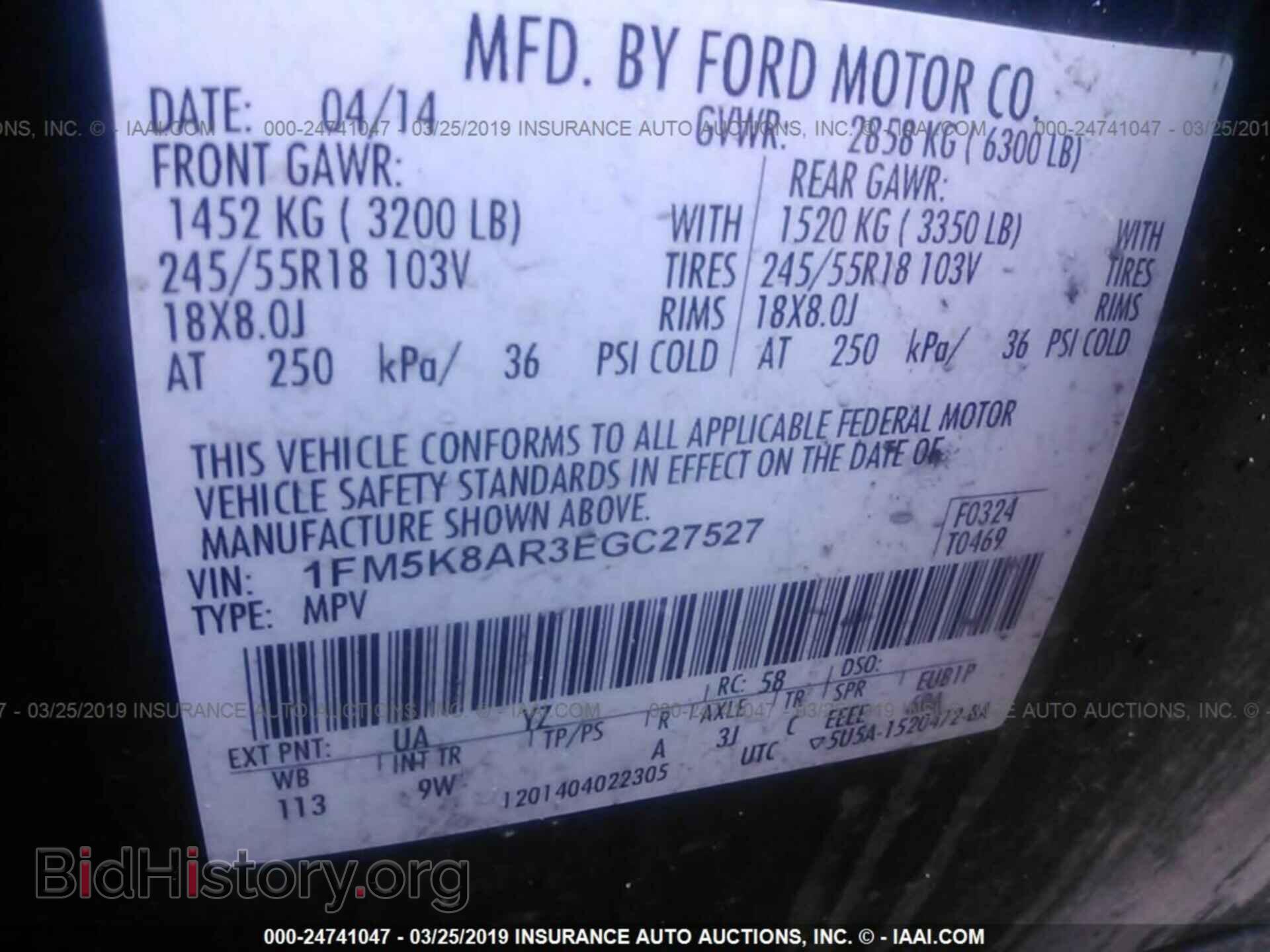 2014 FORD EXPLORER - VIN: 1FM5K8AR3EGC27527 - Фото 9