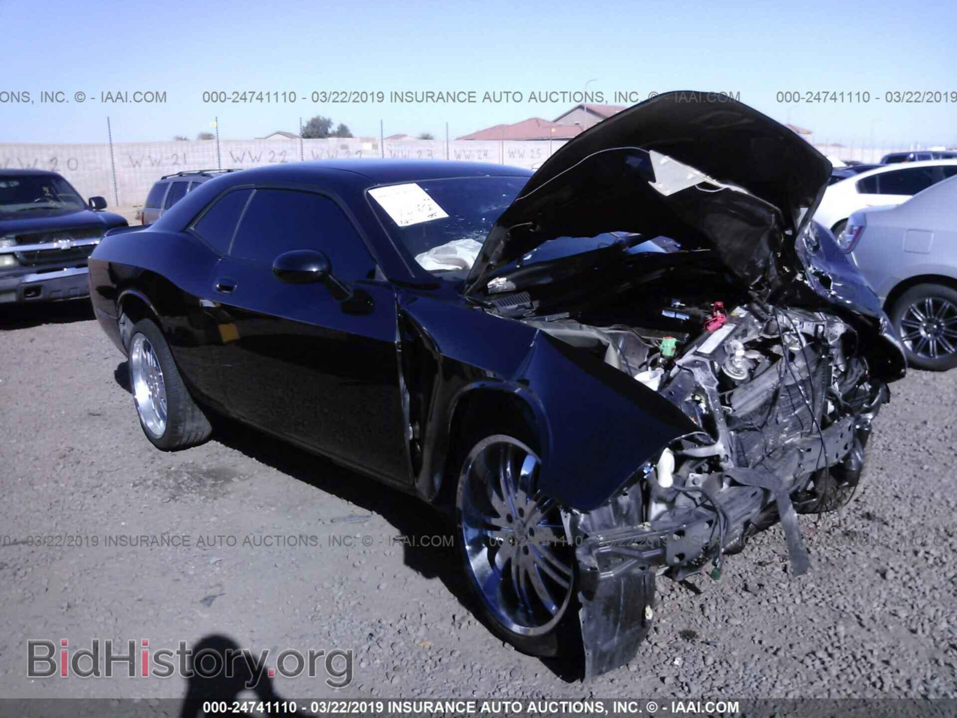 Photo 2B3CJ4DV3AH111695 - DODGE CHALLENGER 2010