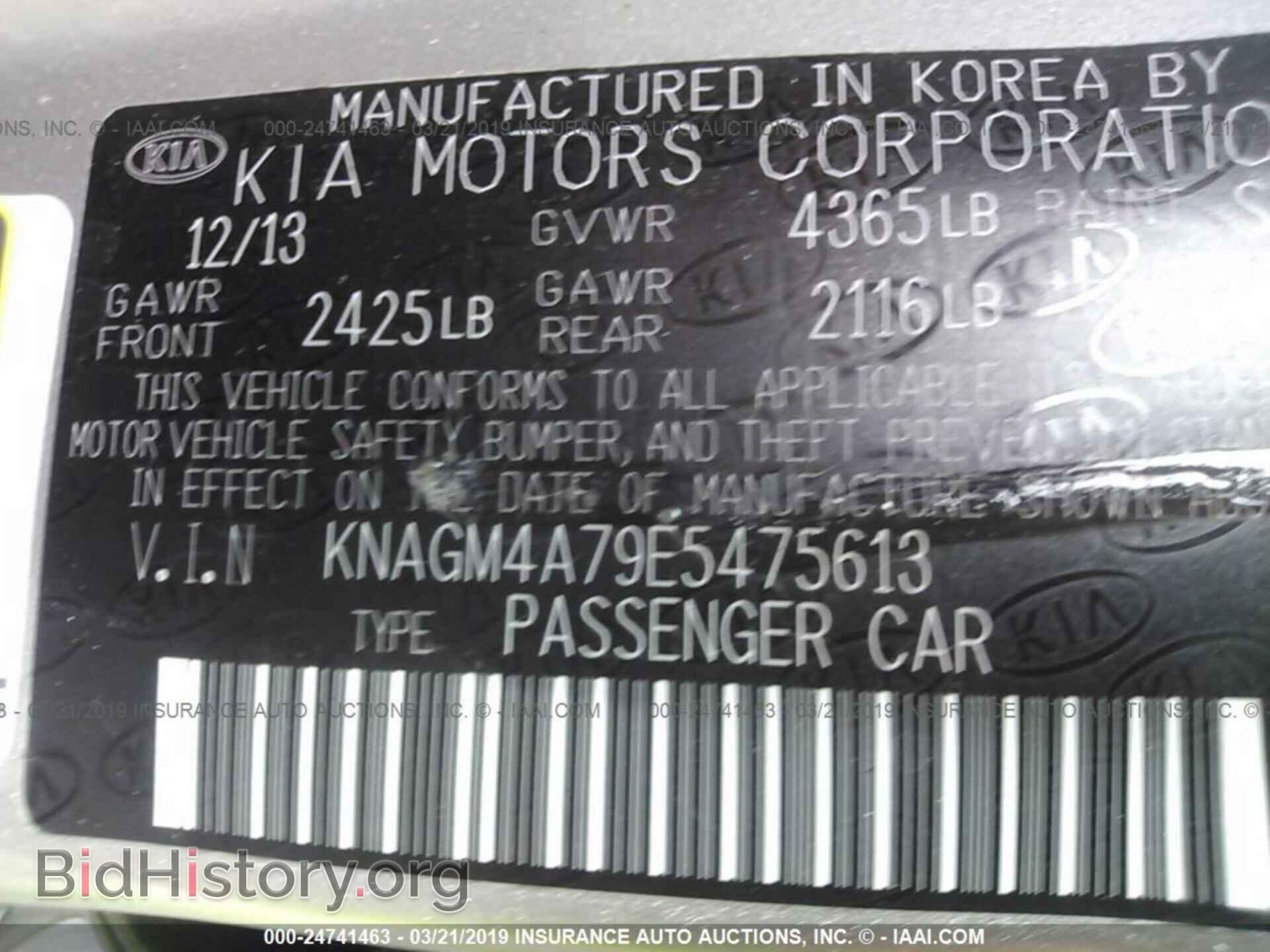 2014 KIA OPTIMA - VIN: KNAGM4A79E5475613 - Photo 9