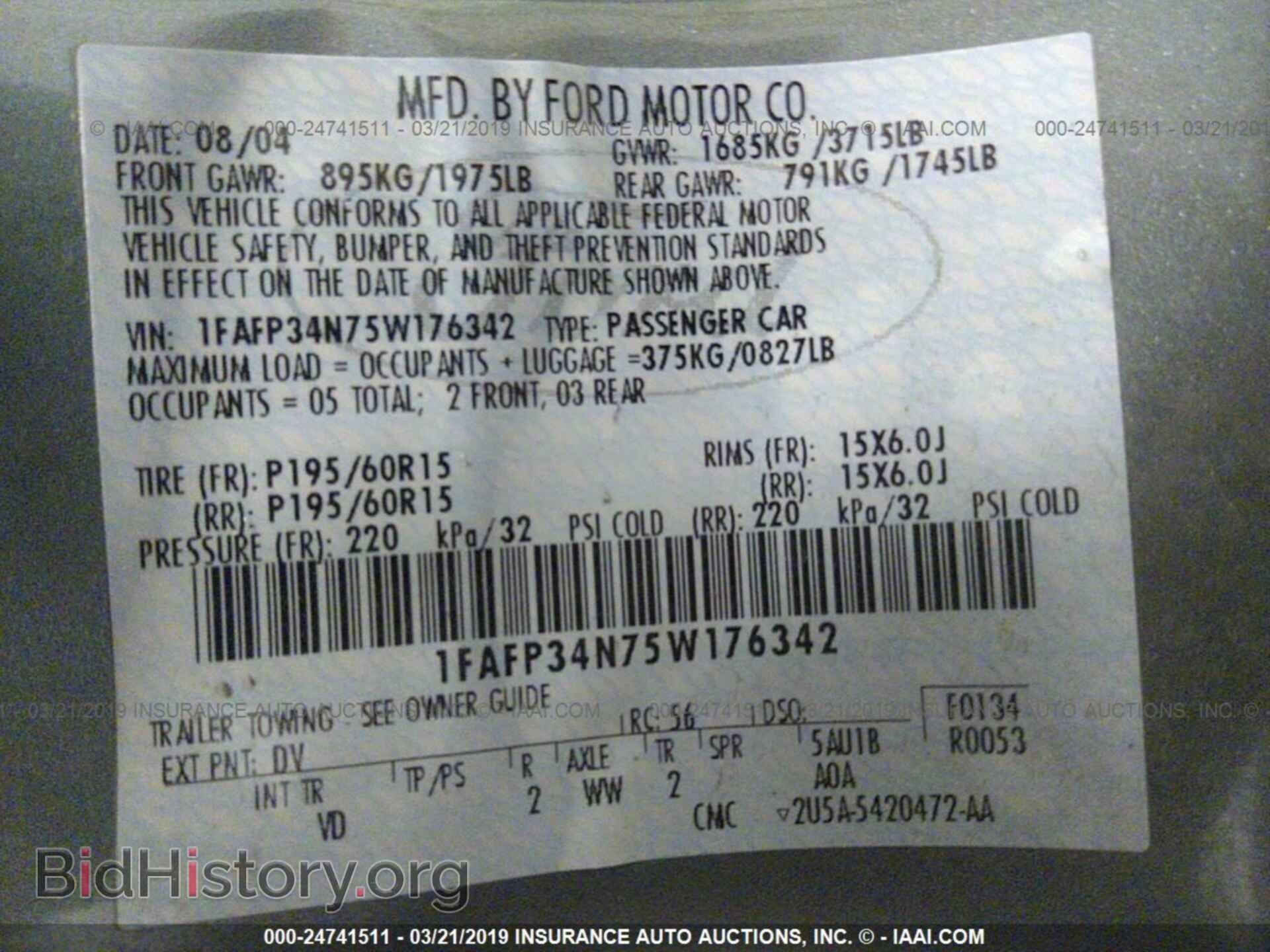 2005 FORD FOCUS - VIN: 1FAFP34N75W176342 - Фото 9