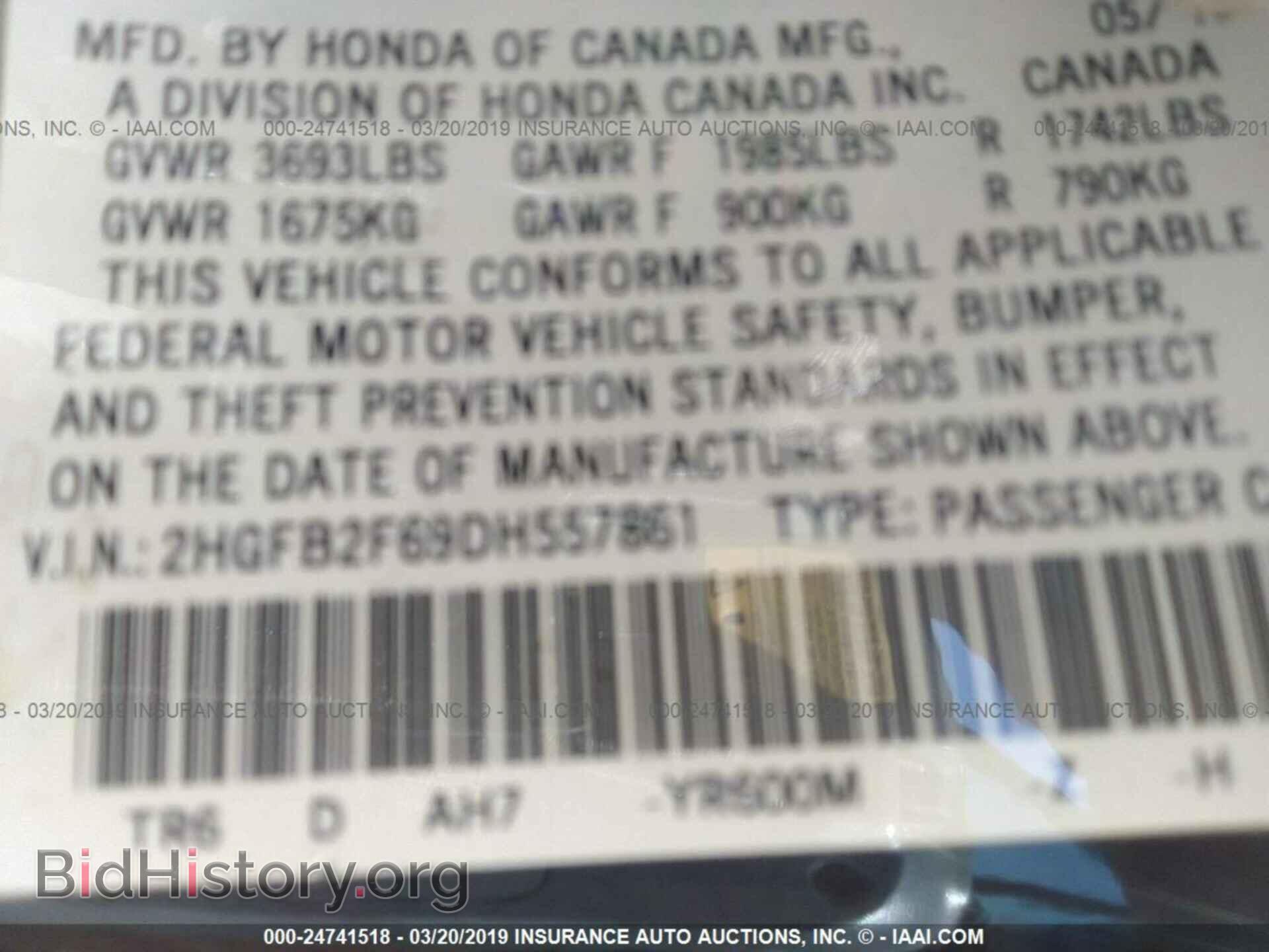 2013 HONDA CIVIC - VIN: 2HGFB2F69DH557861 - Фото 9