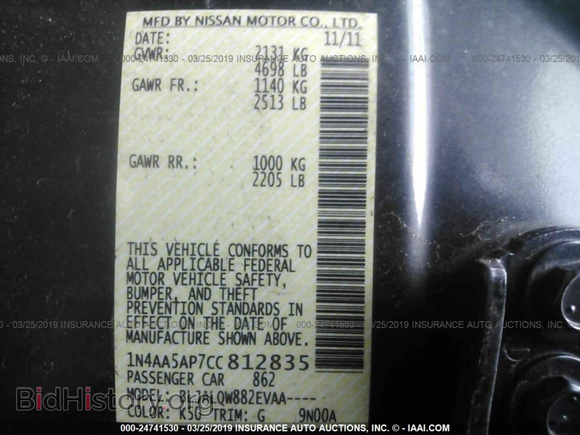 2012 NISSAN MAXIMA - VIN: 1N4AA5AP7CC812835 - Фото 9