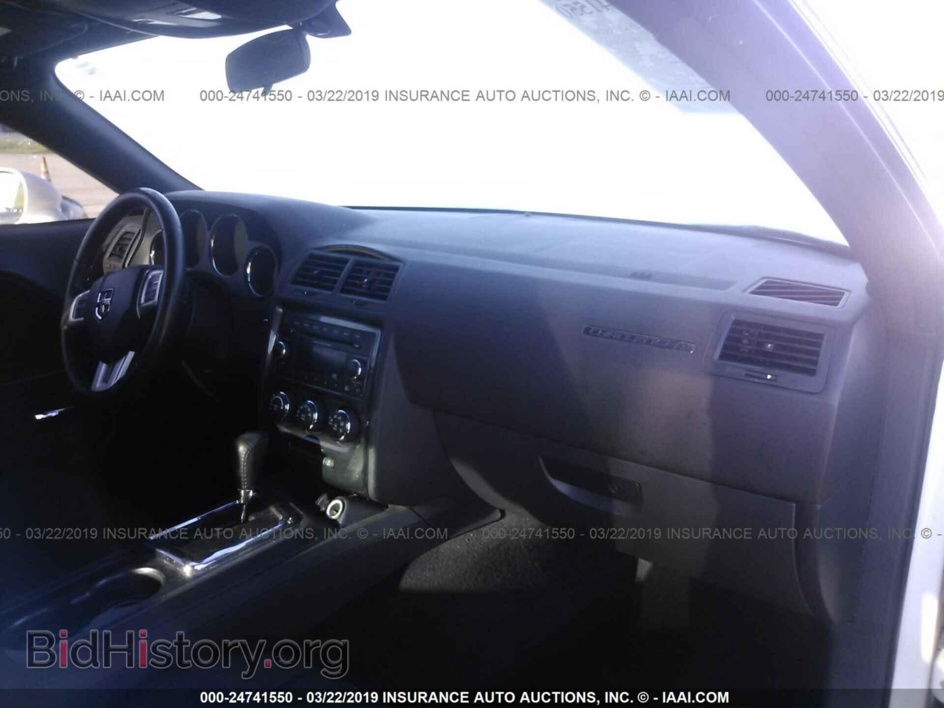 2013 DODGE CHALLENGER - VIN: 2C3CDYAG7DH568604 - Photo 5