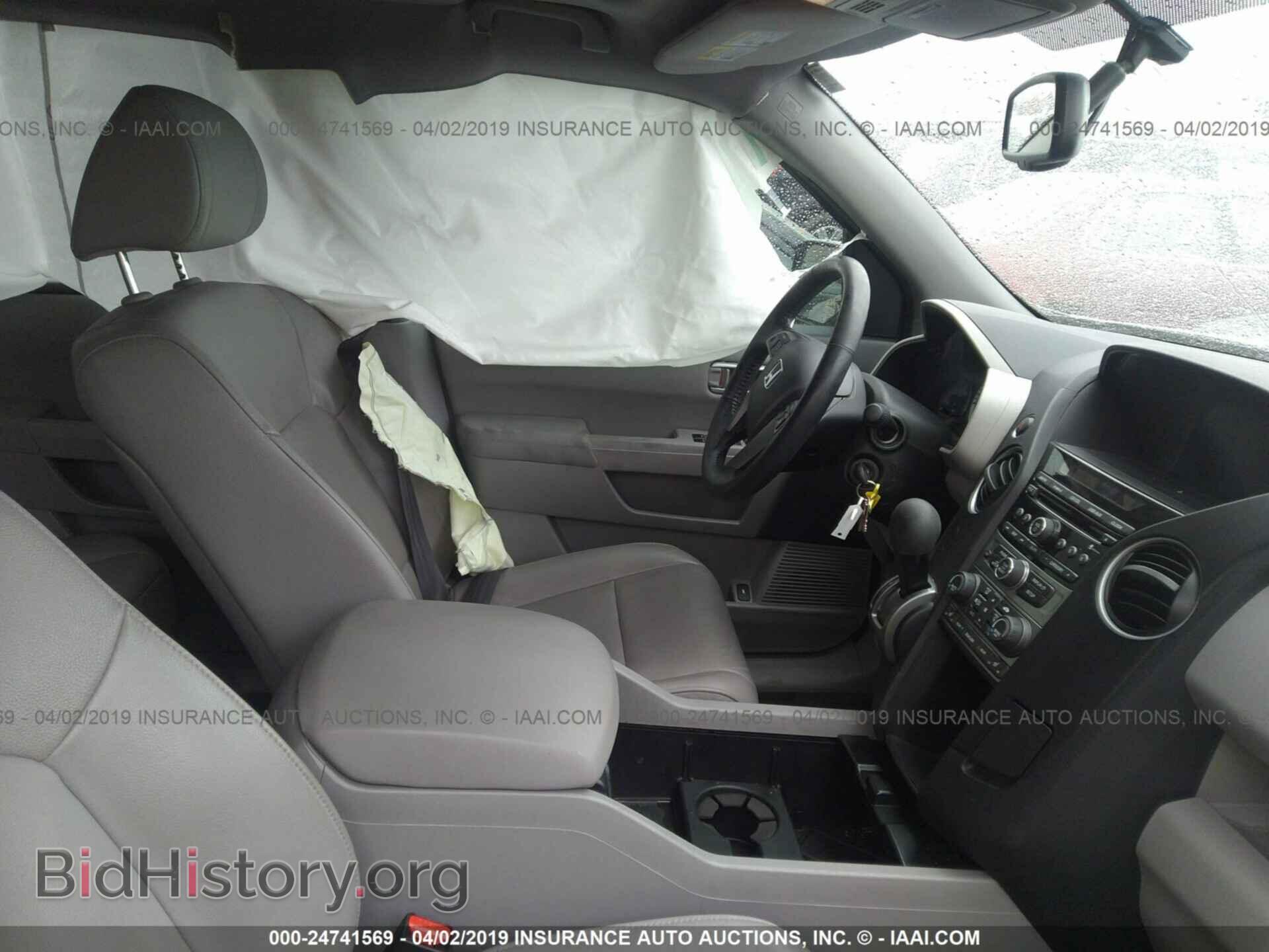 2014 HONDA PILOT - VIN: 5FNYF3H53EB001865 - Фото 5